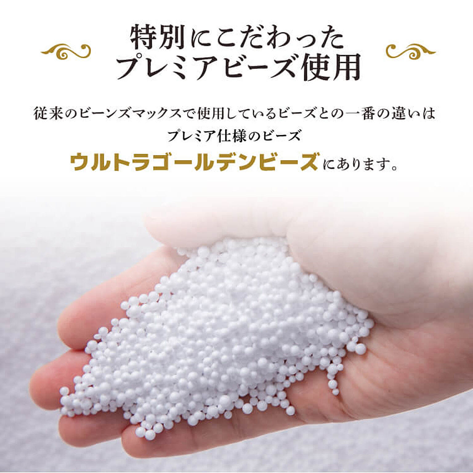 座布団・長座布団