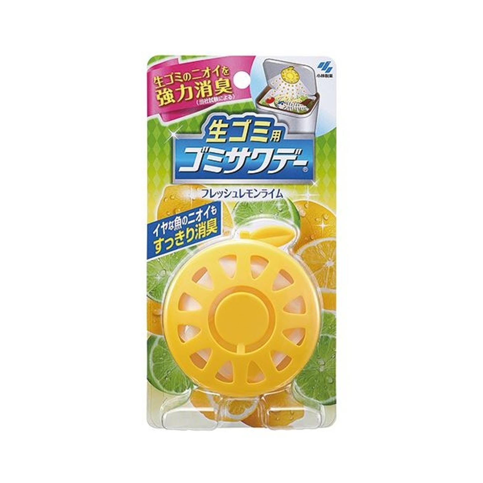 消臭剤・芳香剤