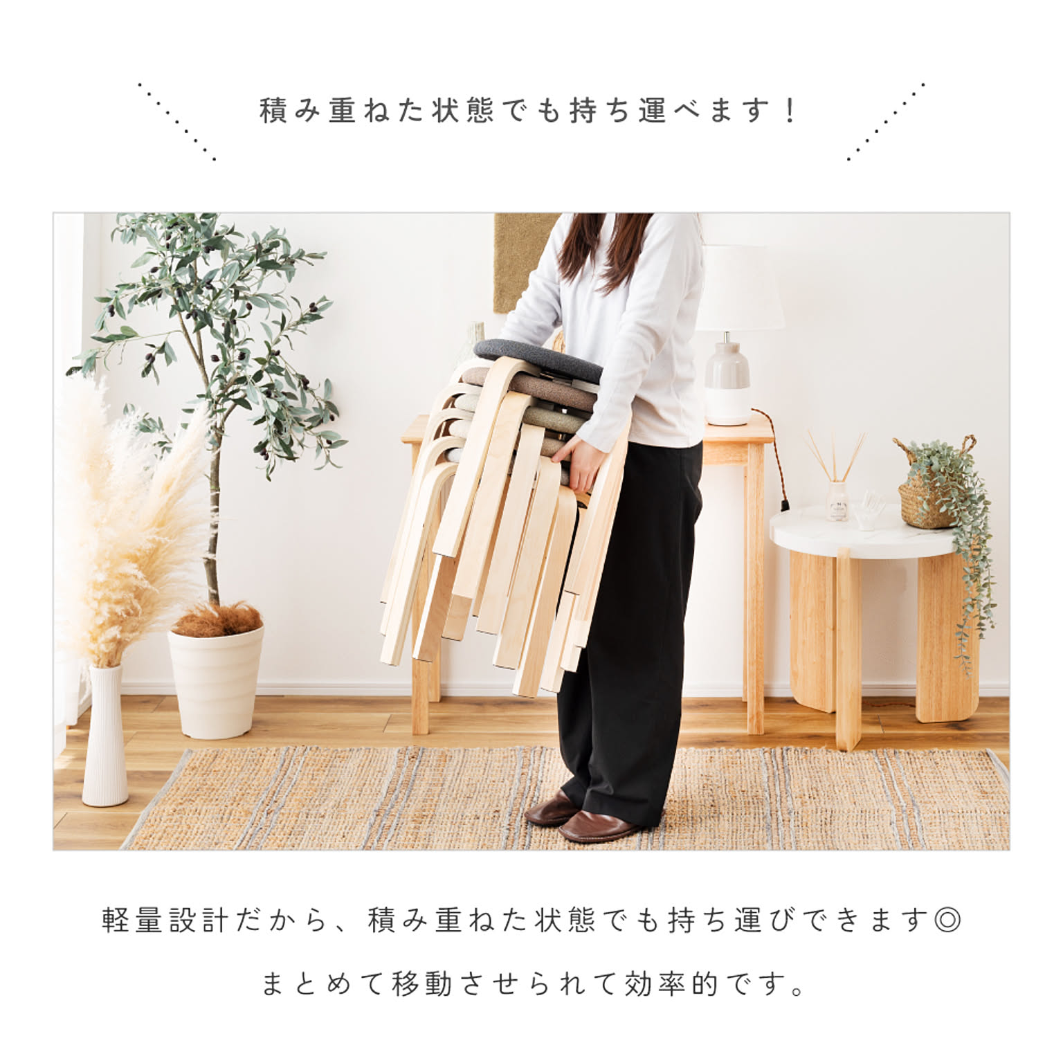 スツール・丸椅子