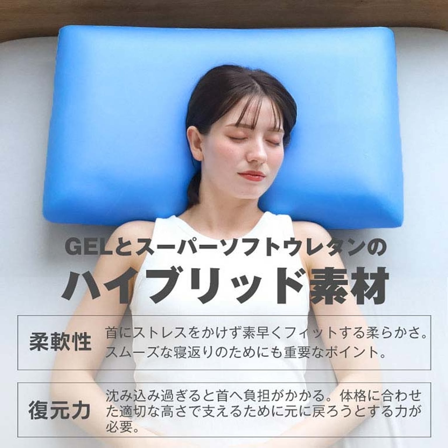 枕