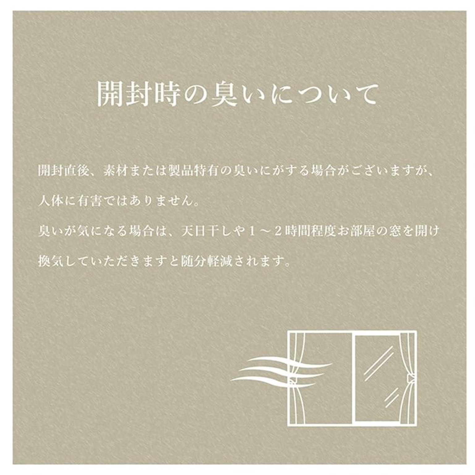 ラグ