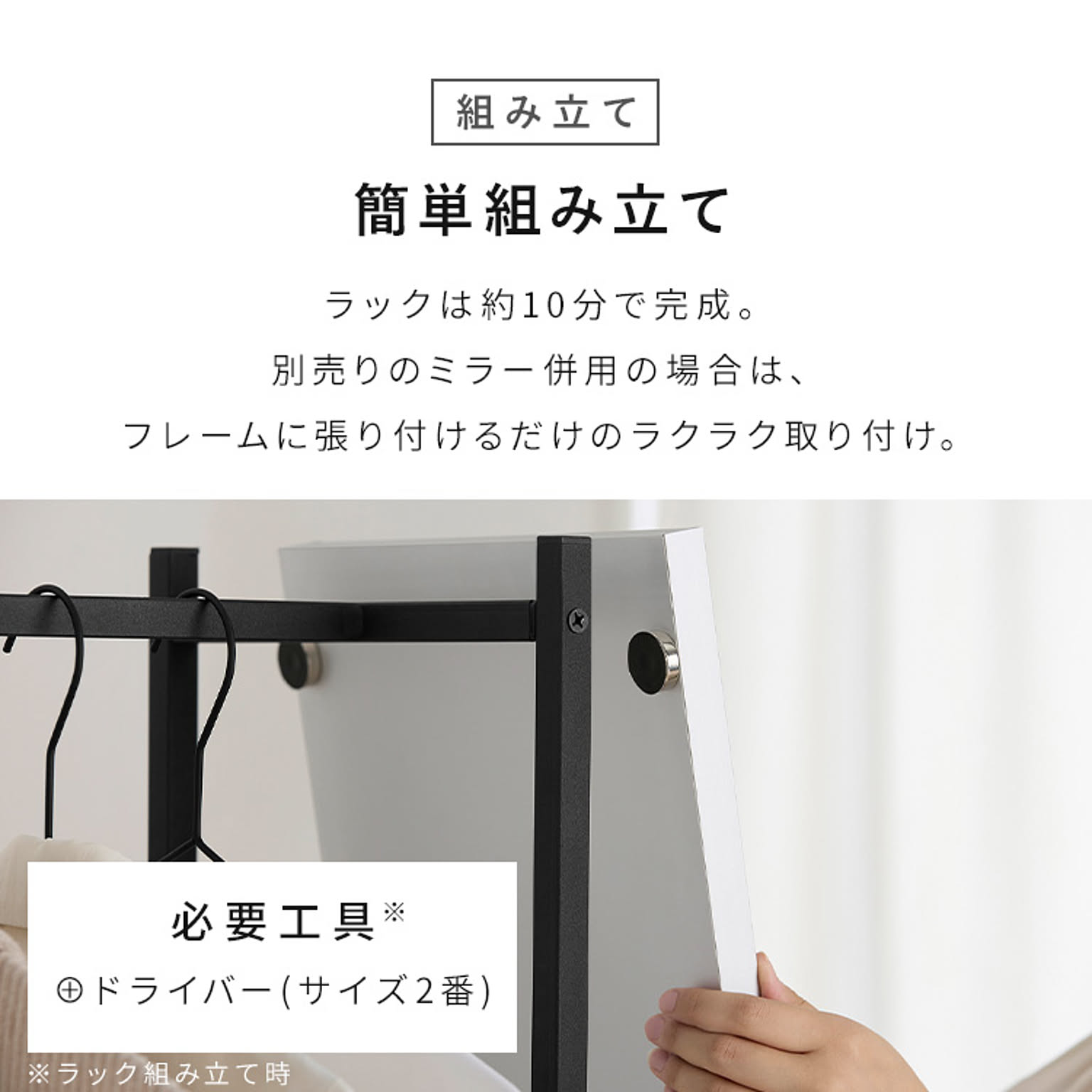 ハンガーラック・コートハンガー