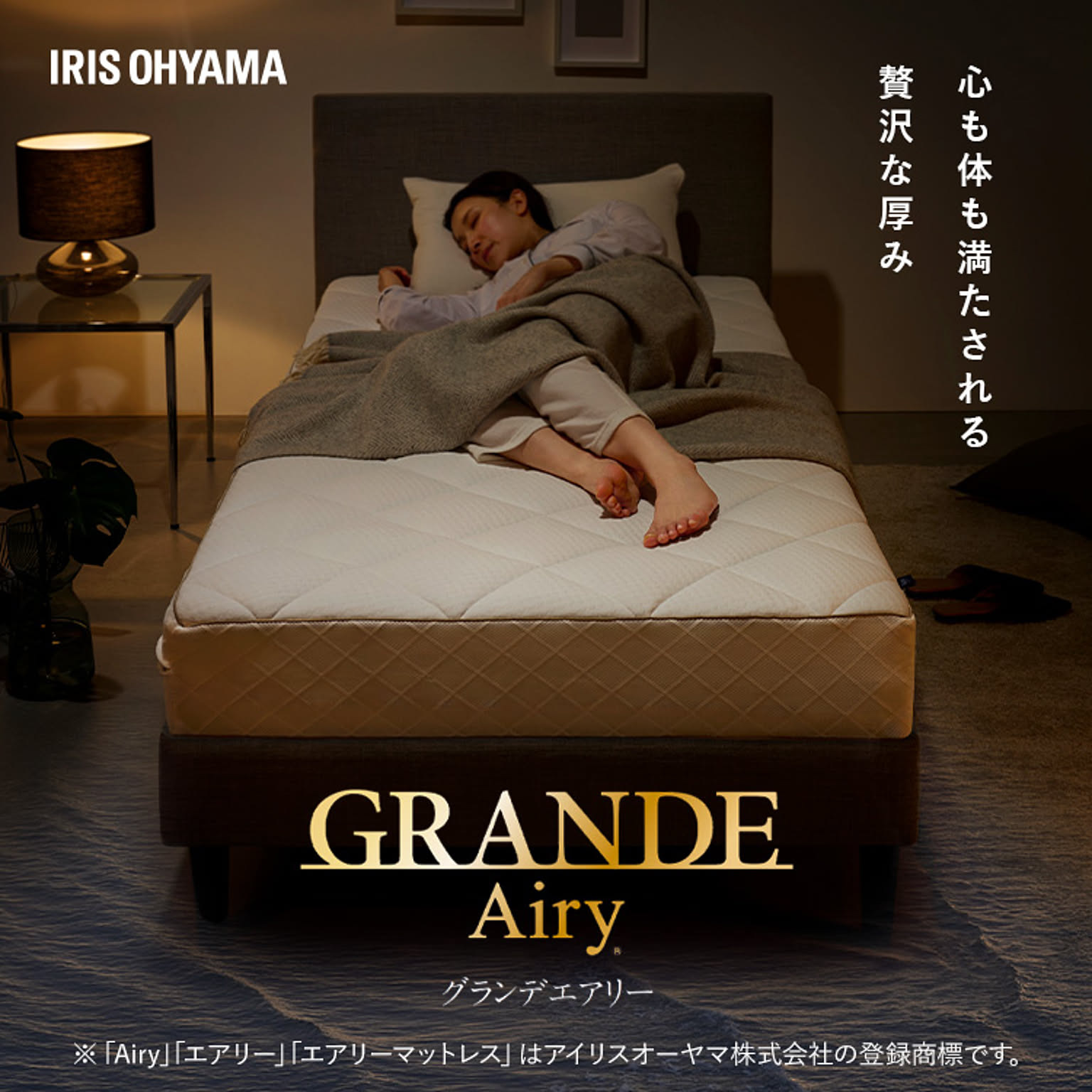 ノンコイルマットレス