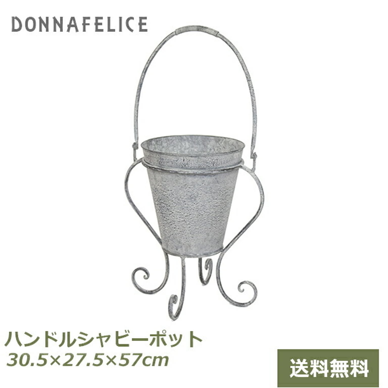 プランター・植木鉢