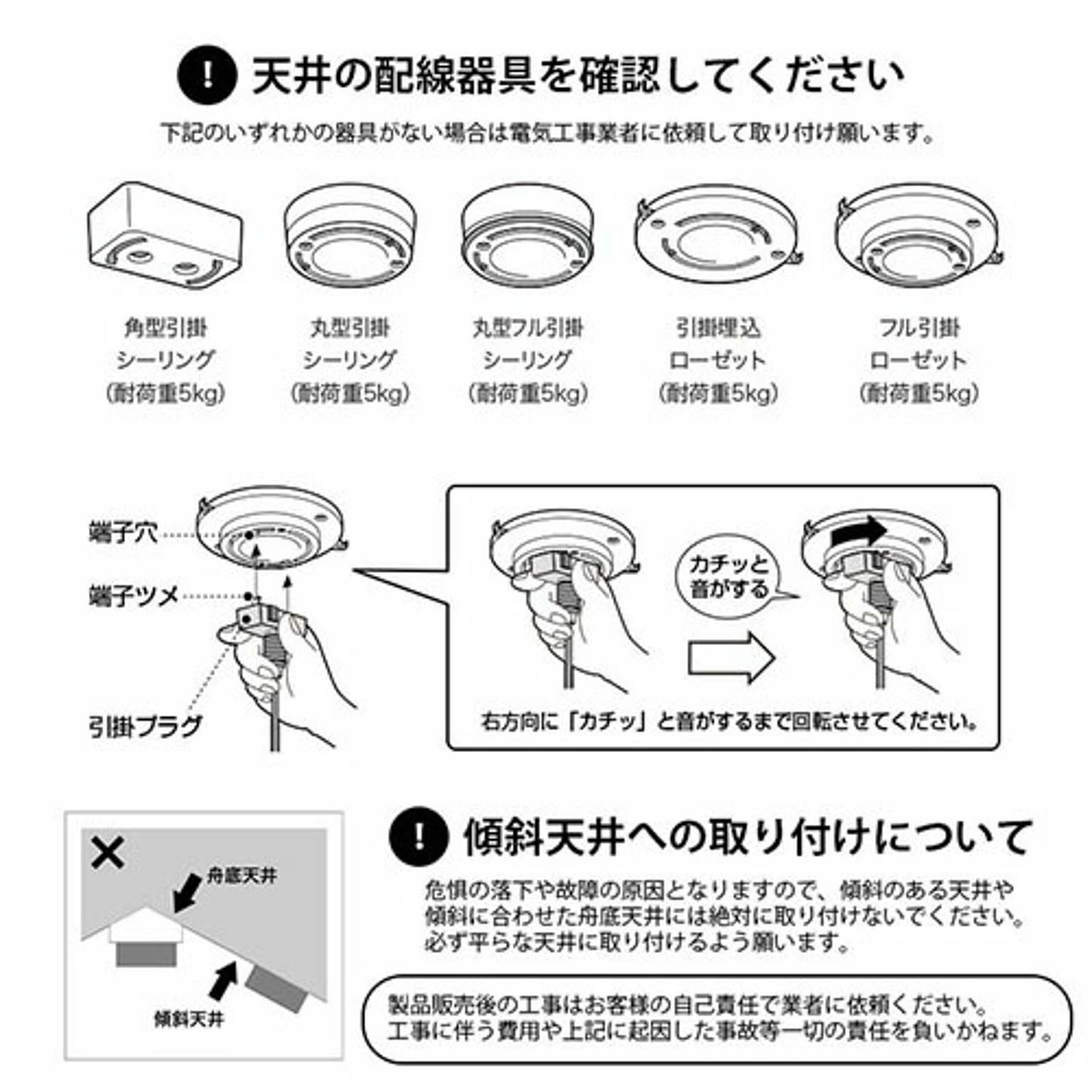 ペンダントライト
