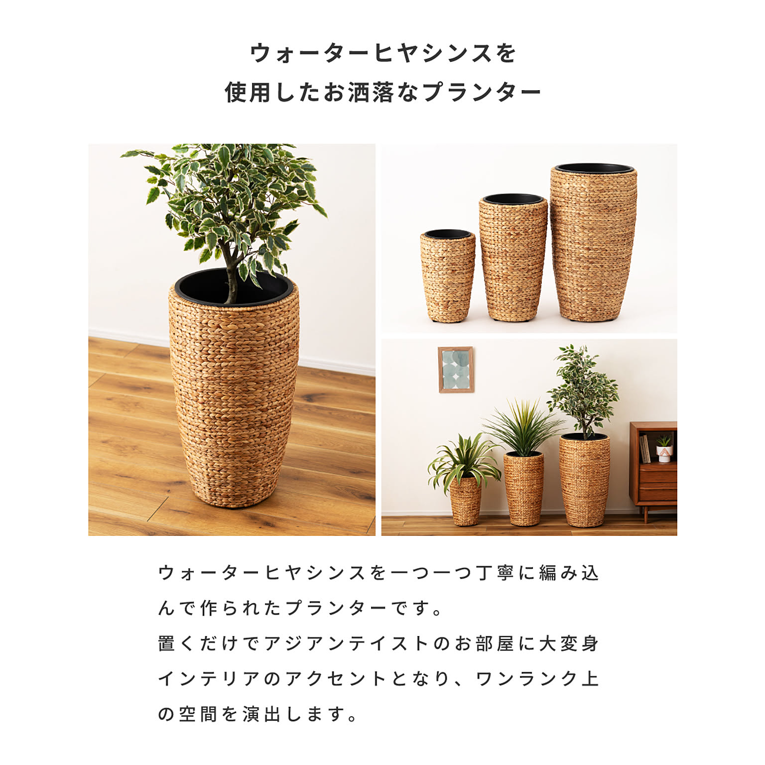 プランター・植木鉢