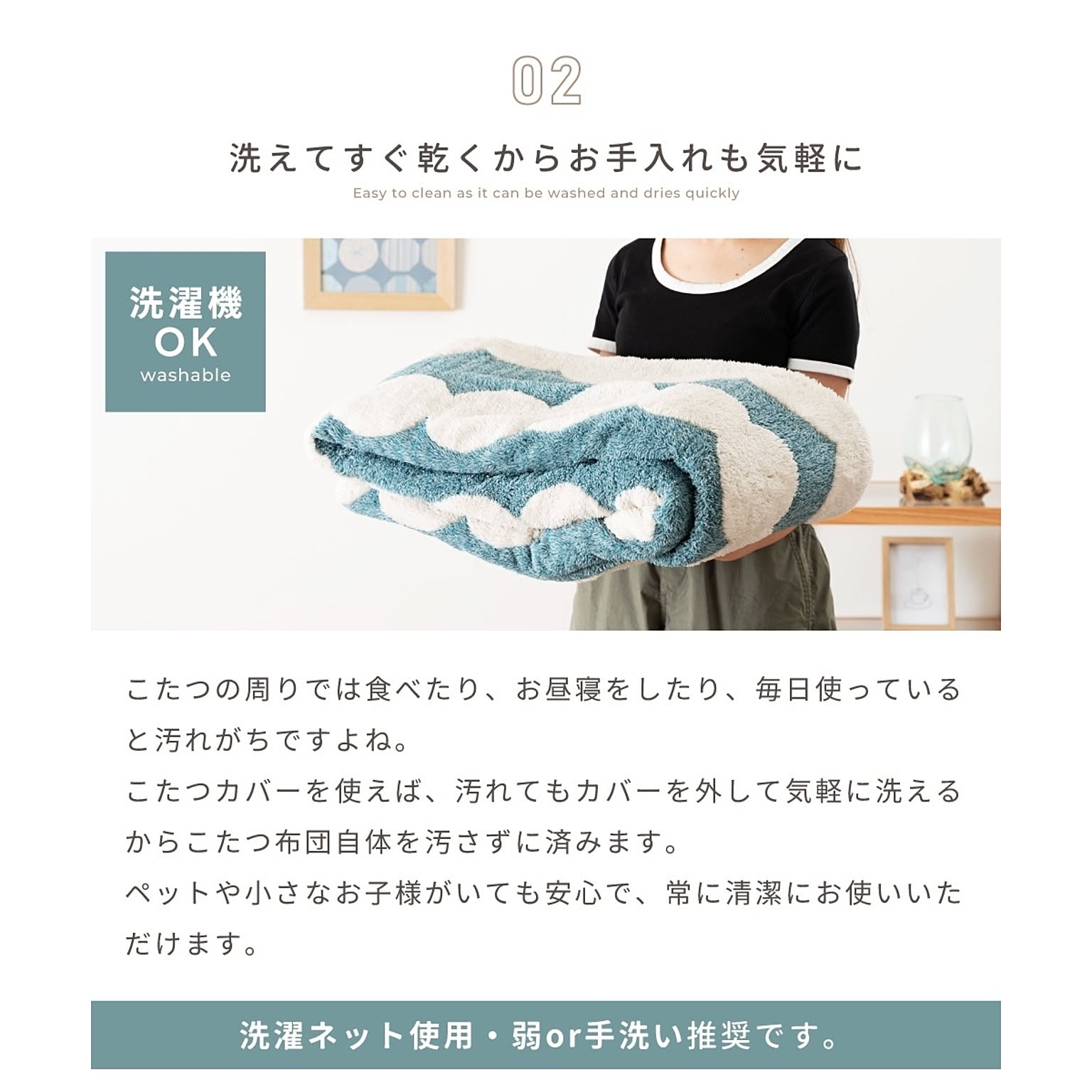 こたつ布団カバー