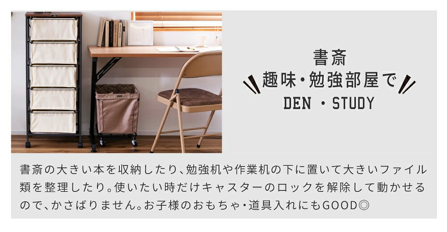ワゴン
