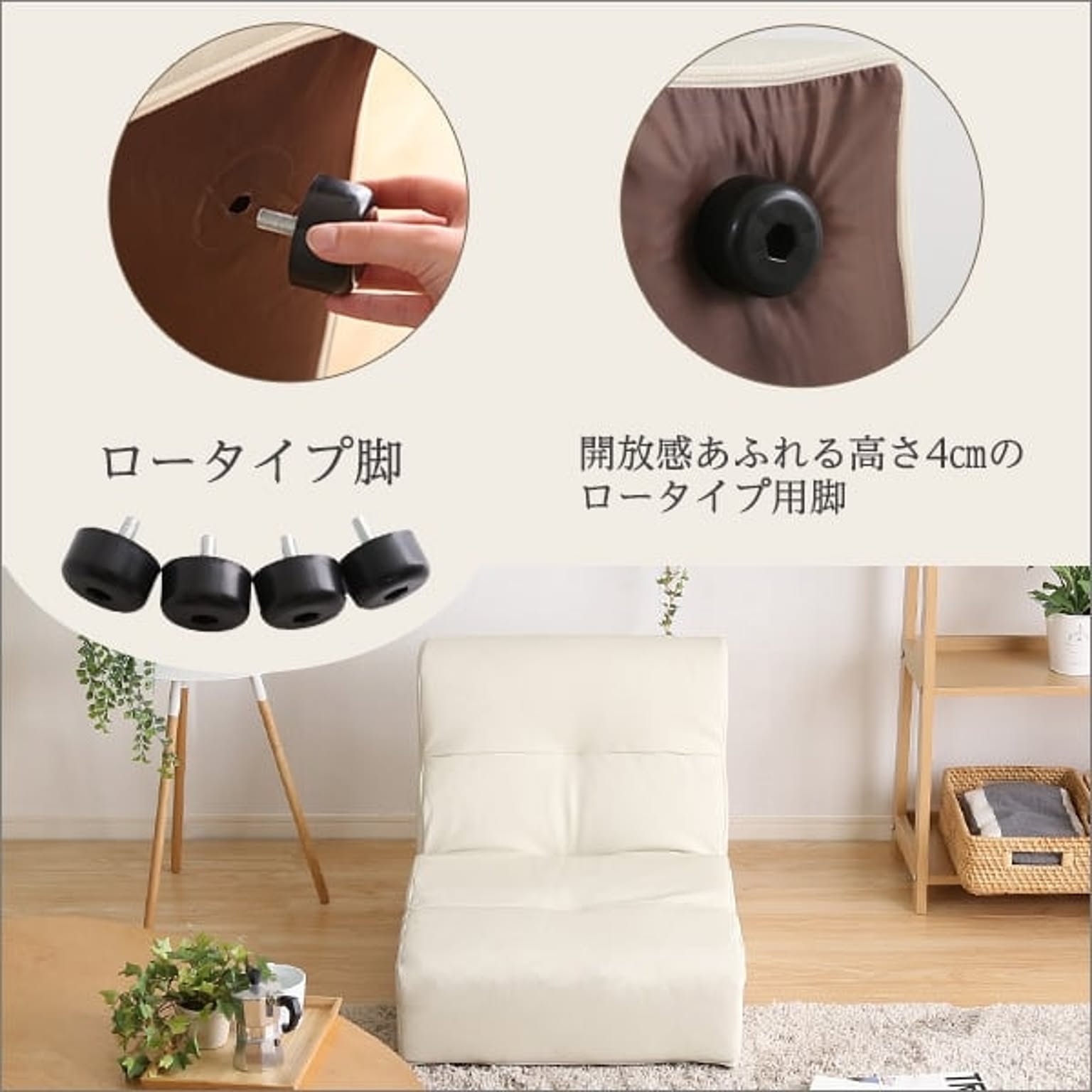 コーナーソファ