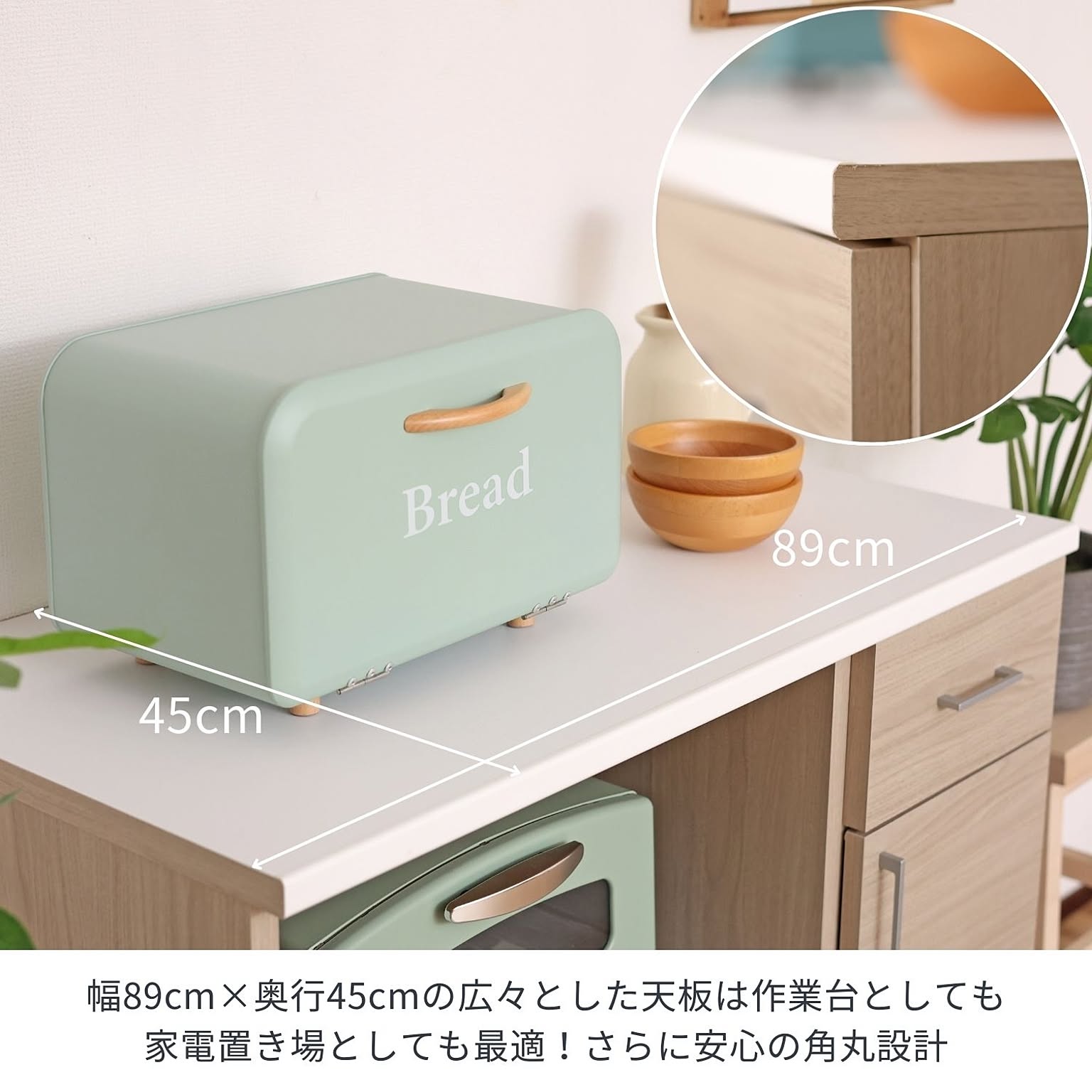 キッチンカウンター・カウンターワゴン