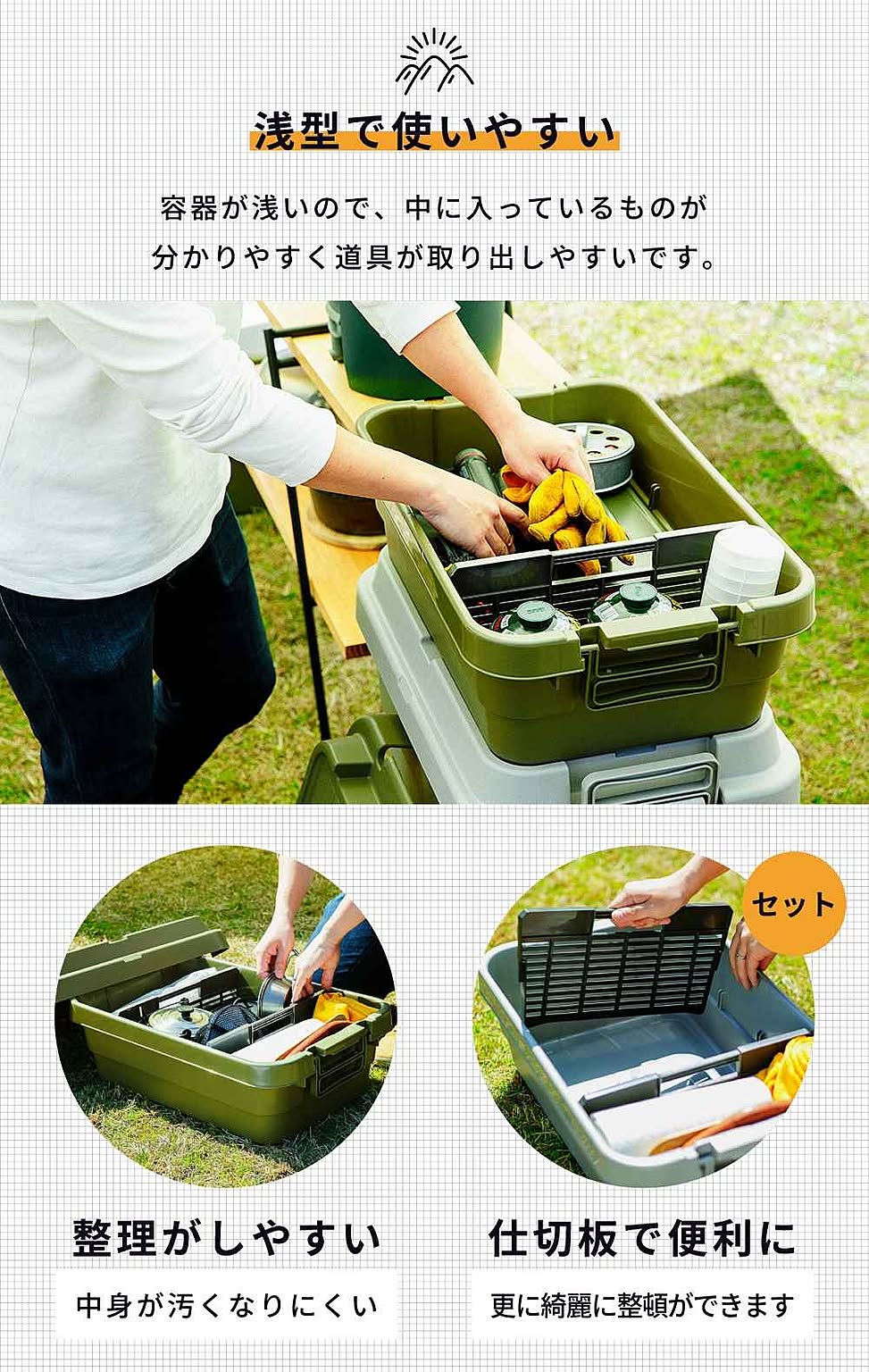収納ボックス・収納ケース