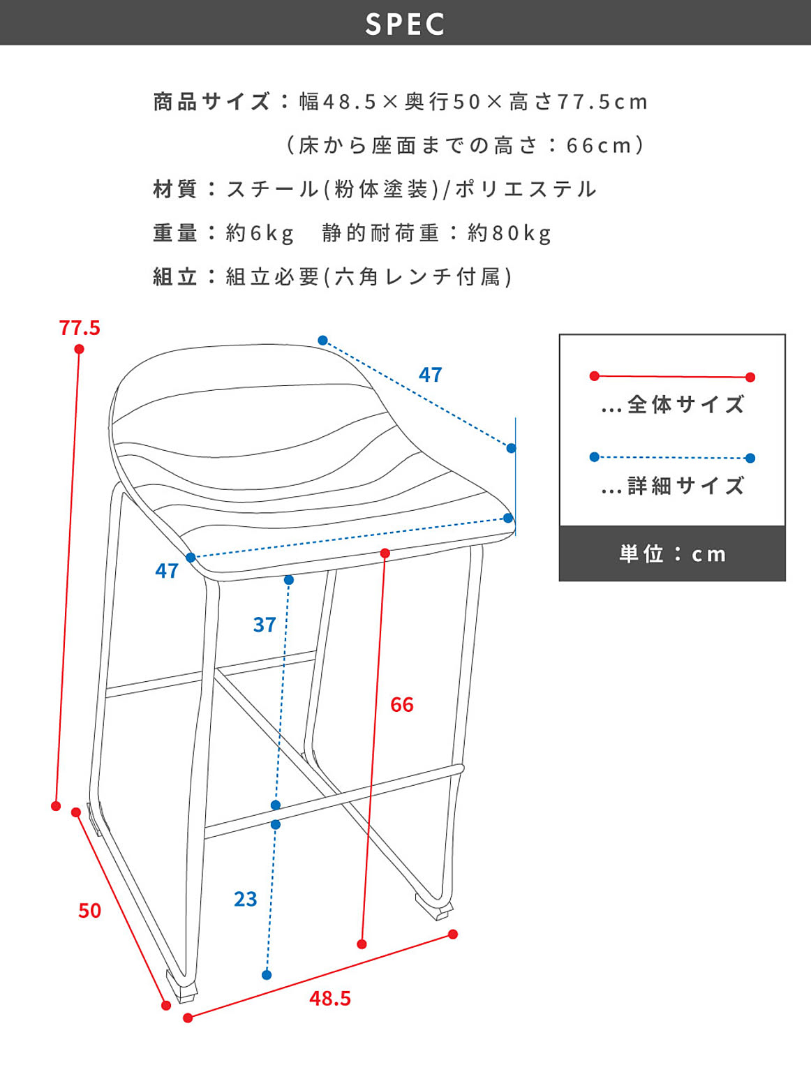 カウンターチェア