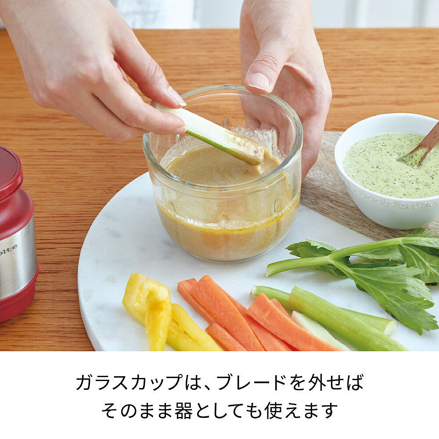 ミキサー・フードプロセッサー