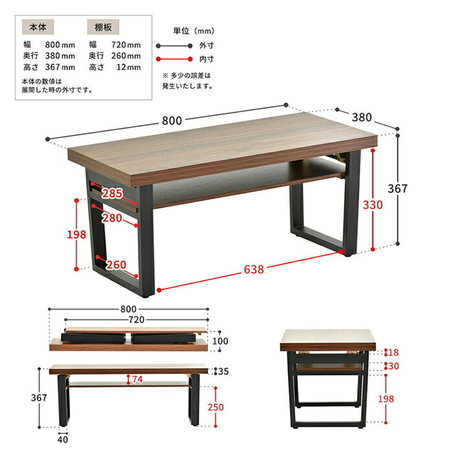 センターテーブル・ローテーブル