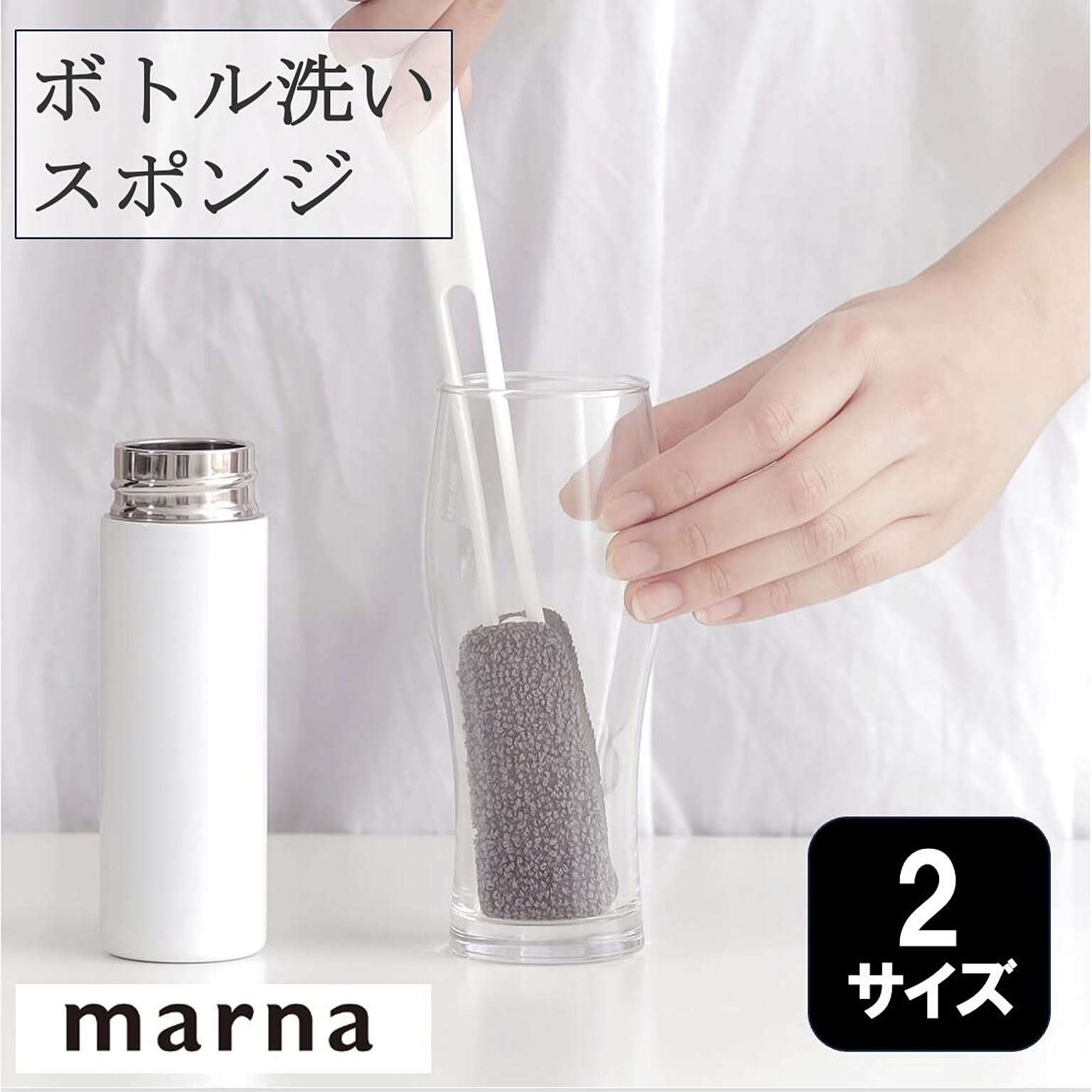 スポンジ