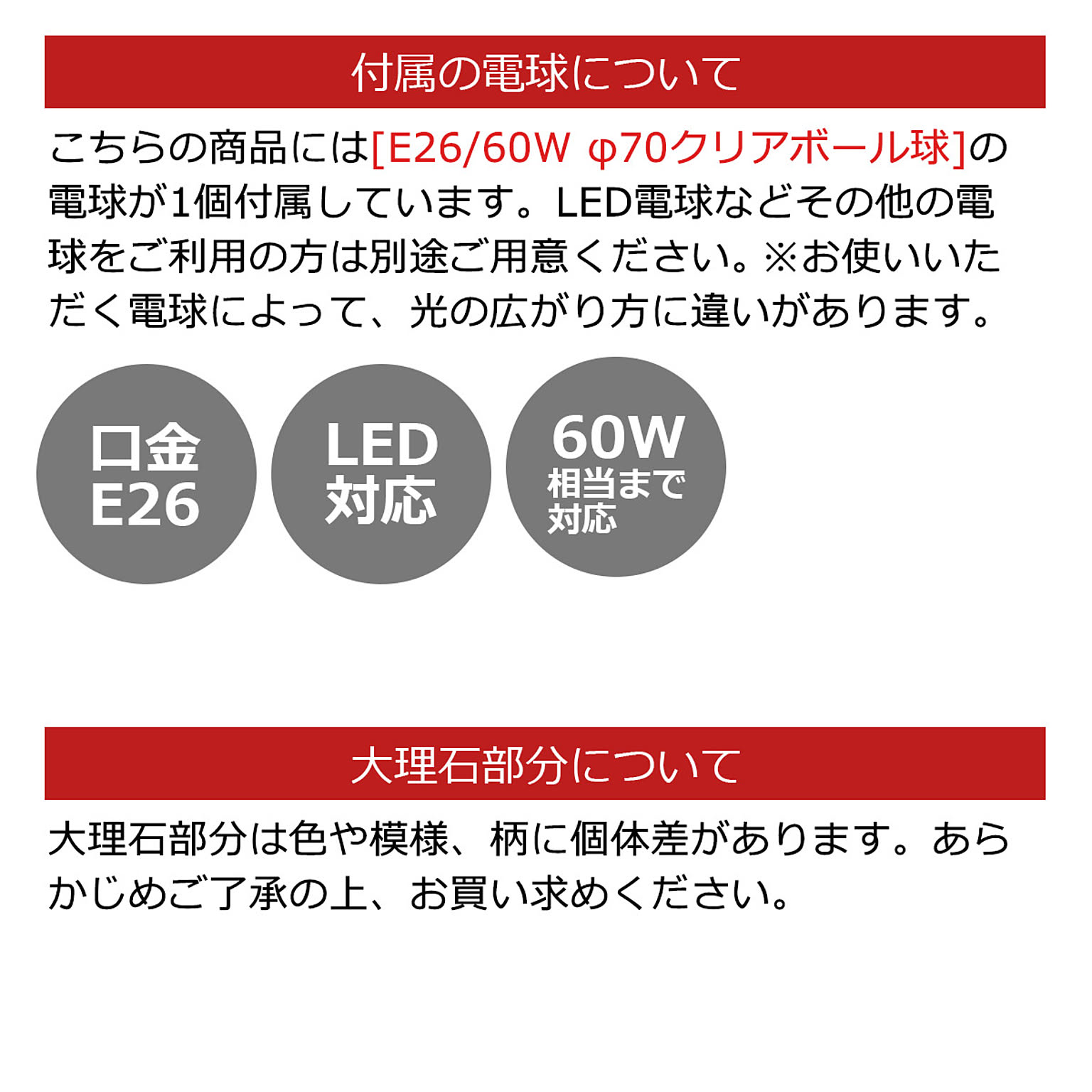 ペンダントライト