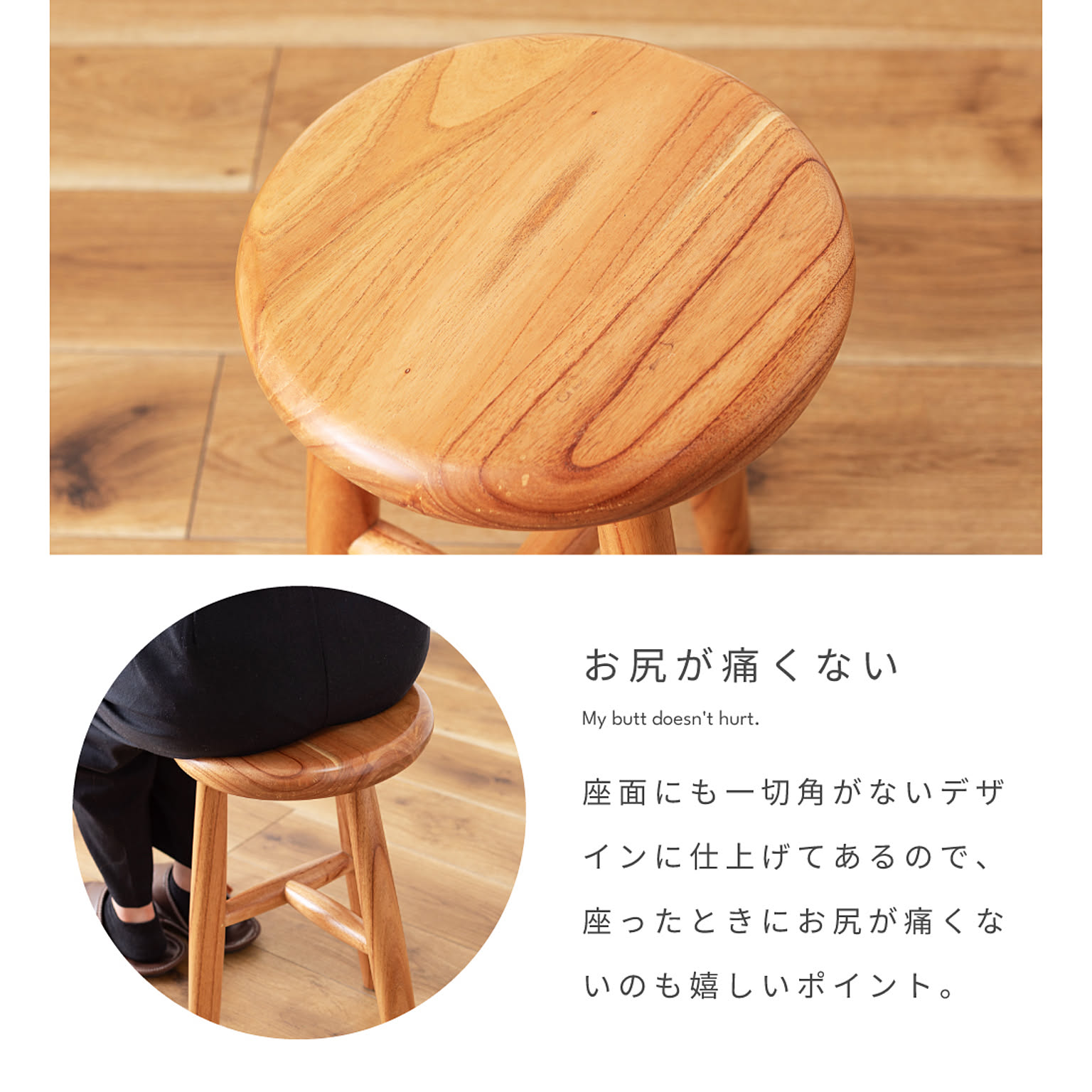 スツール・丸椅子