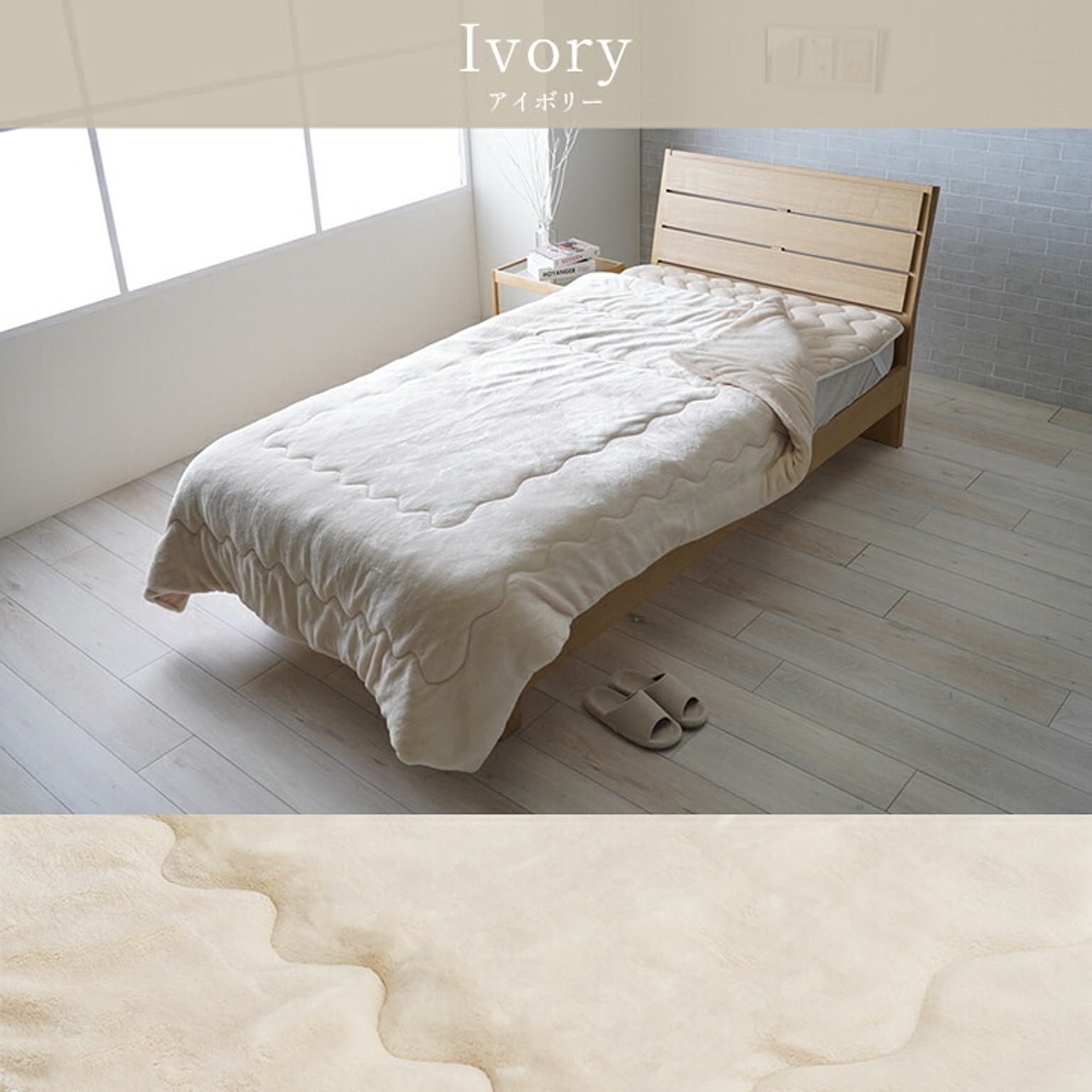 ヴァルム わた入り毛布 BE 140×200cm ベージュ イケヒコ / 1195660020109 イケヒコ・コーポレーション