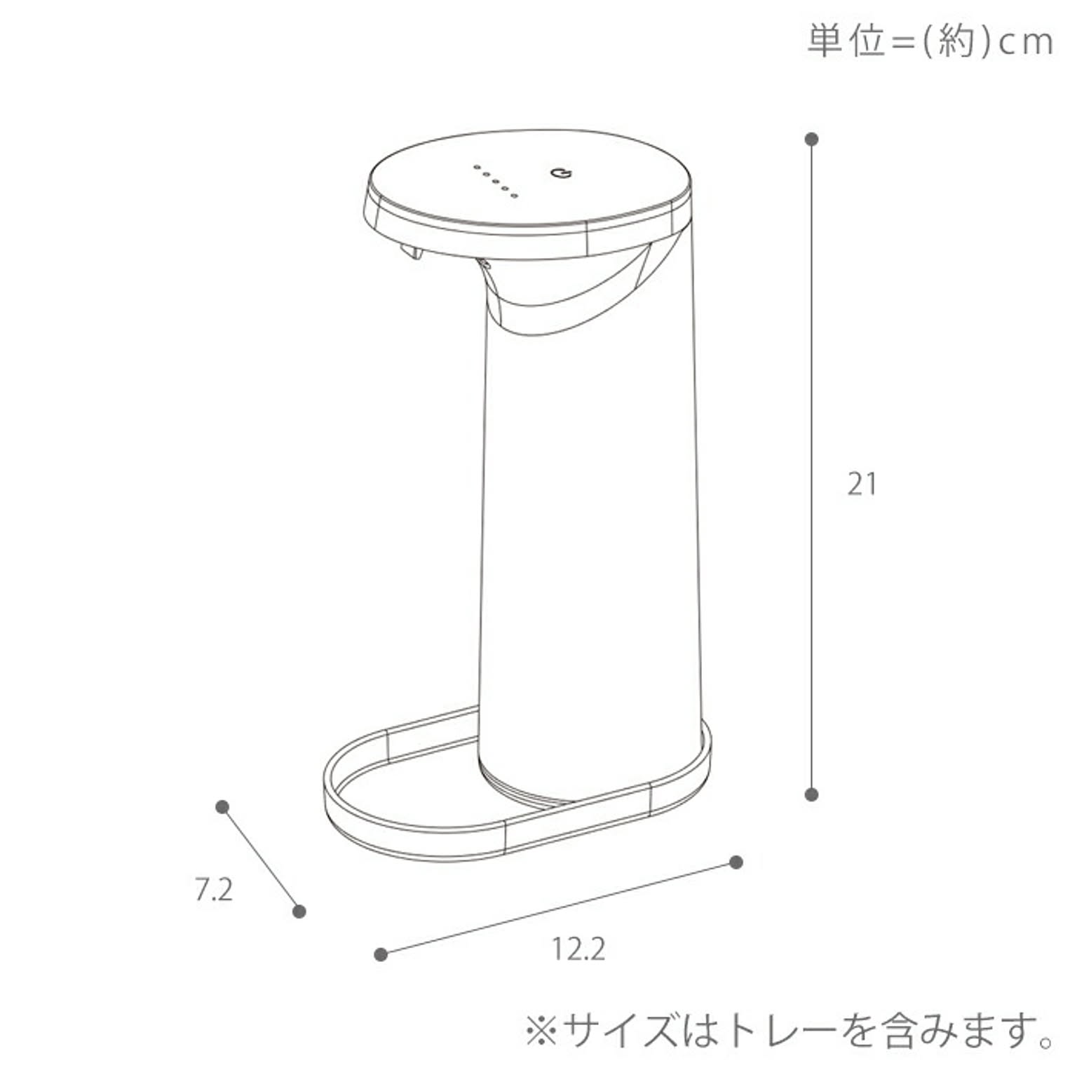 ソープディスペンサー