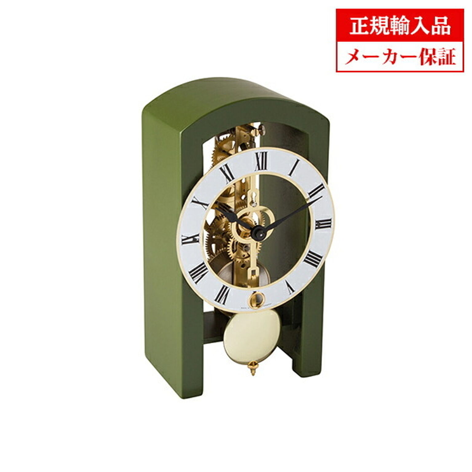 【完売】ヘルムレ HERMLE 23015-S50721 機械式 置き時計 グリーン