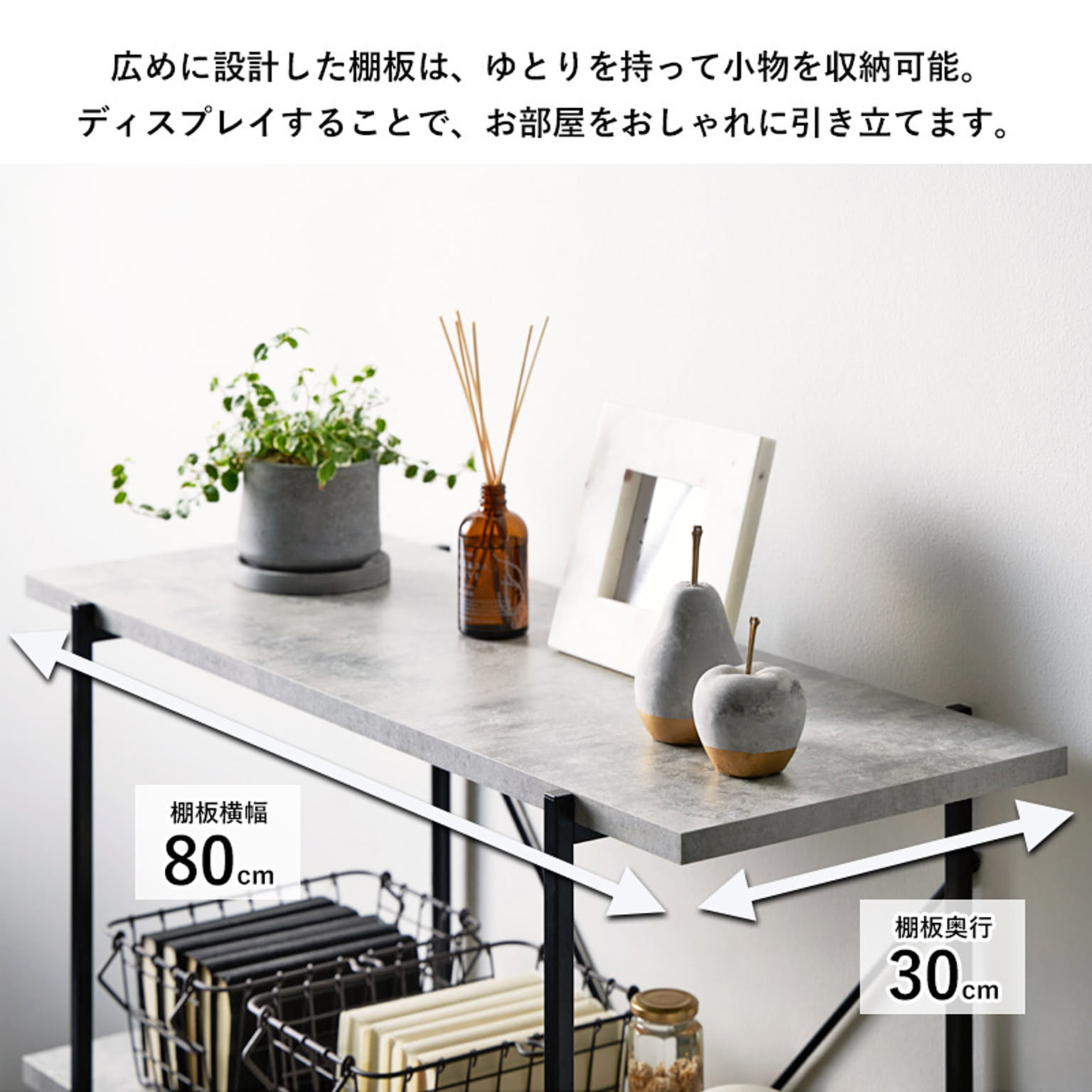 オープンラック