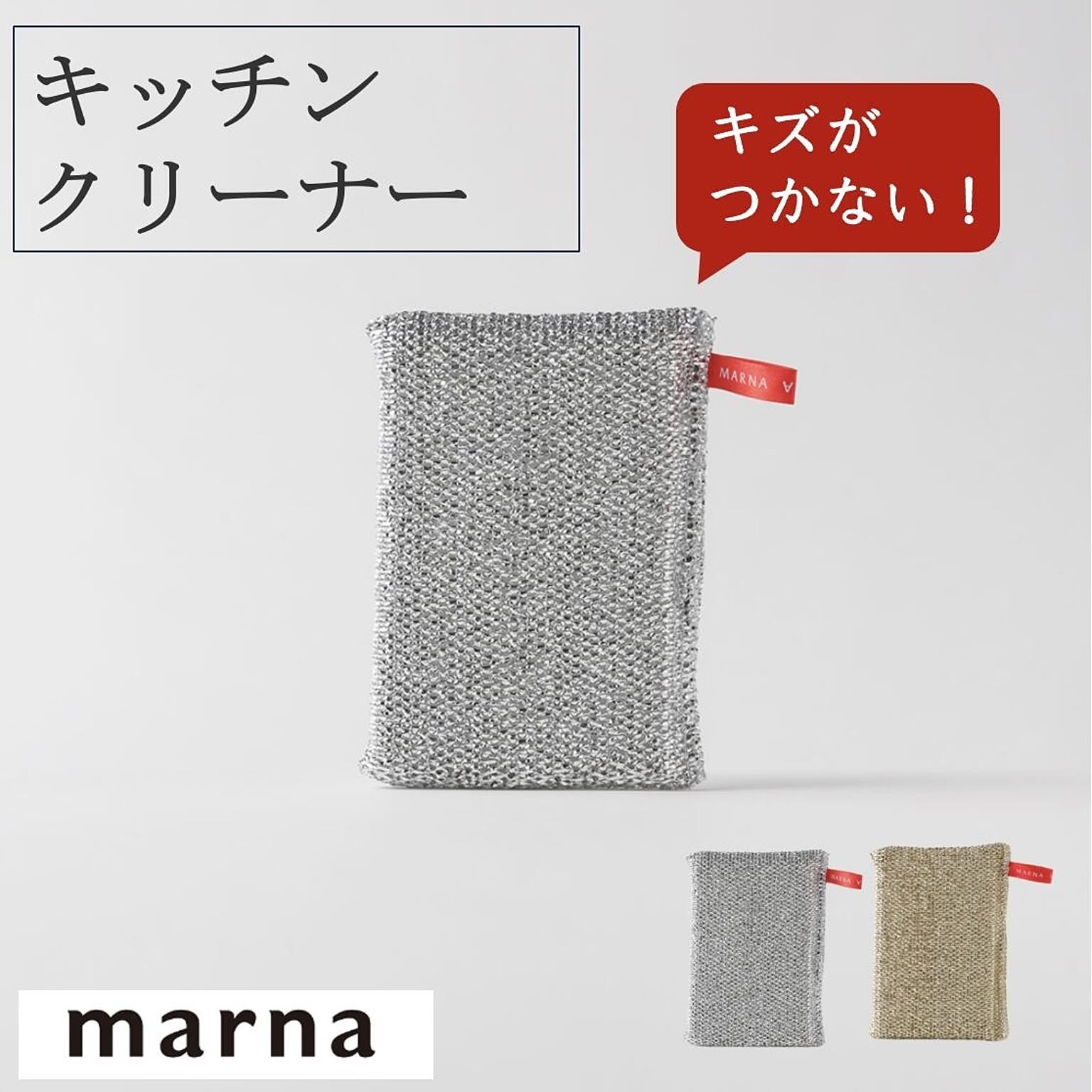ふきん・ダスター
