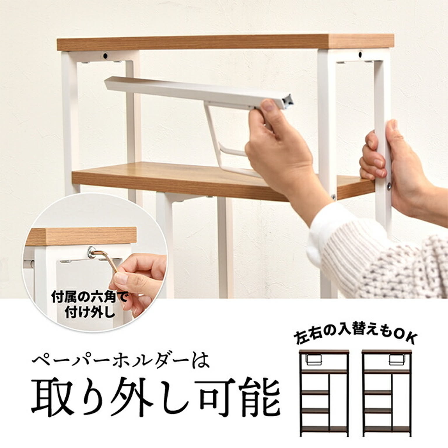 オープンラック