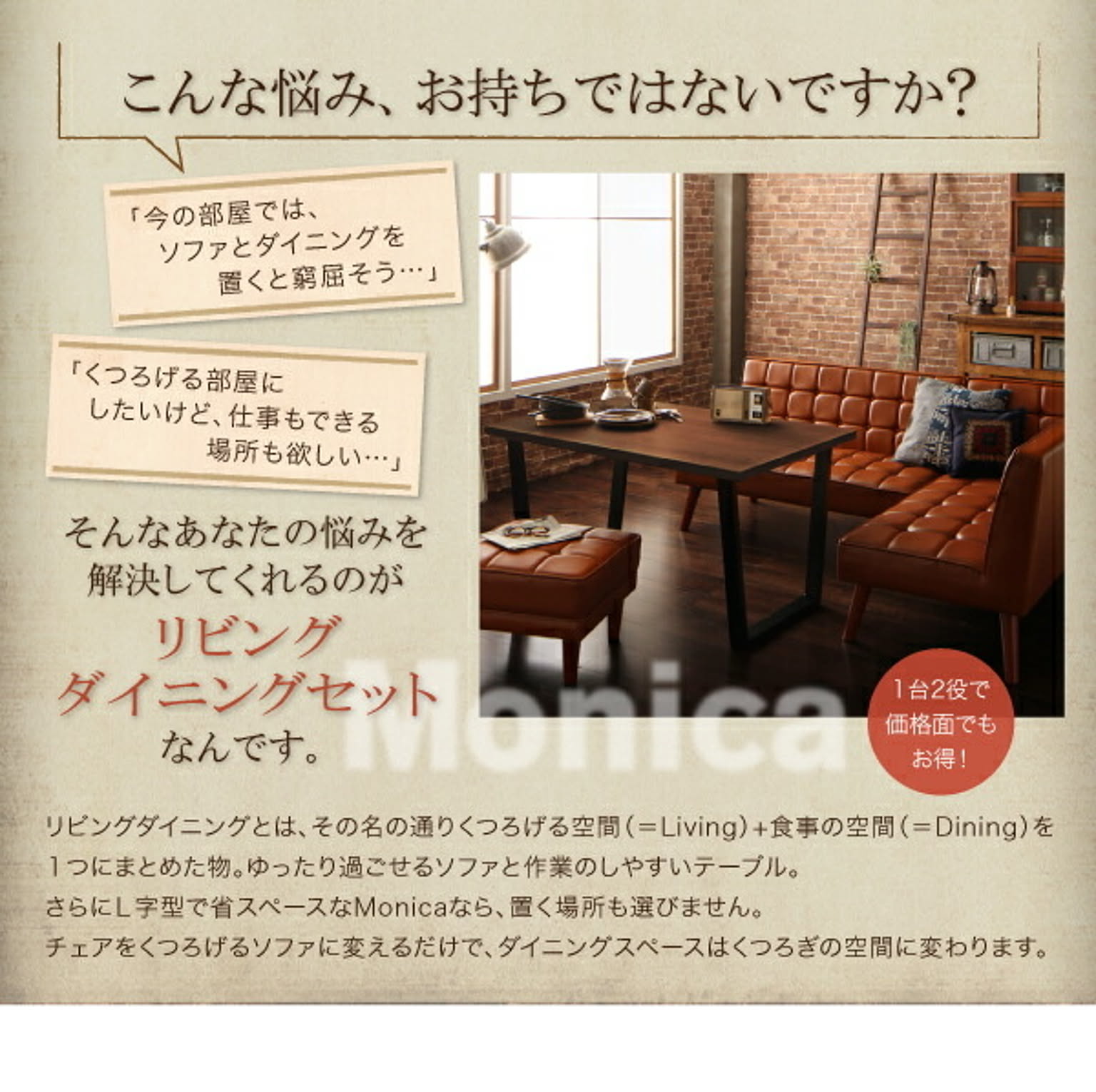 ダイニングチェア