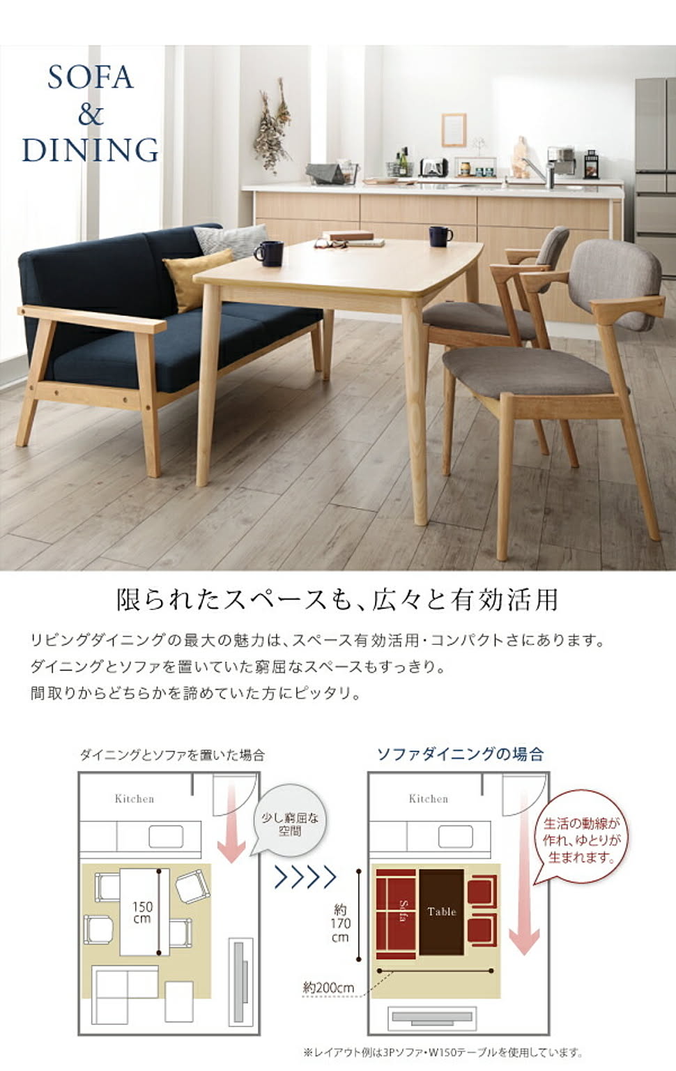 ダイニングチェア