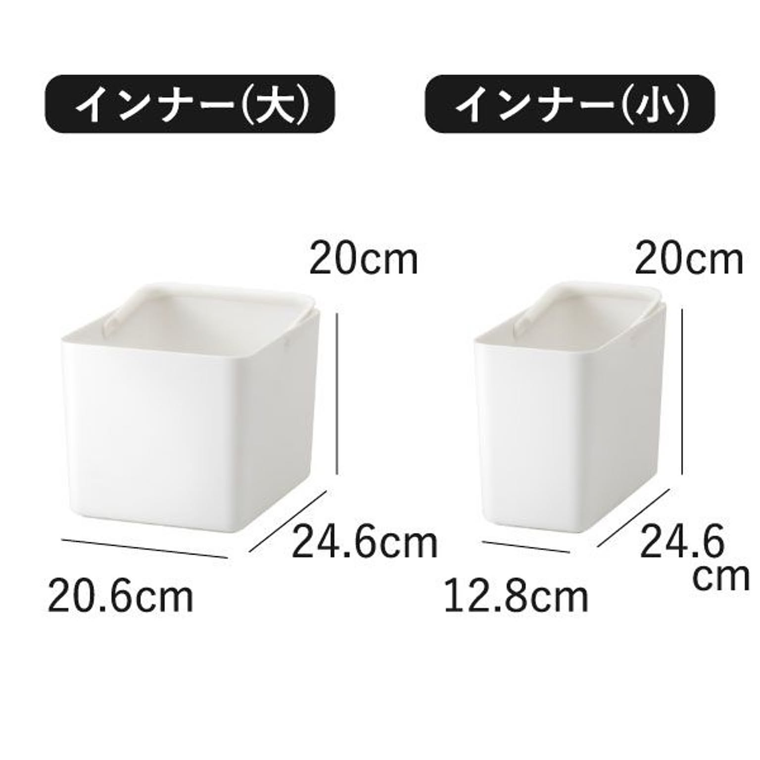 米びつ