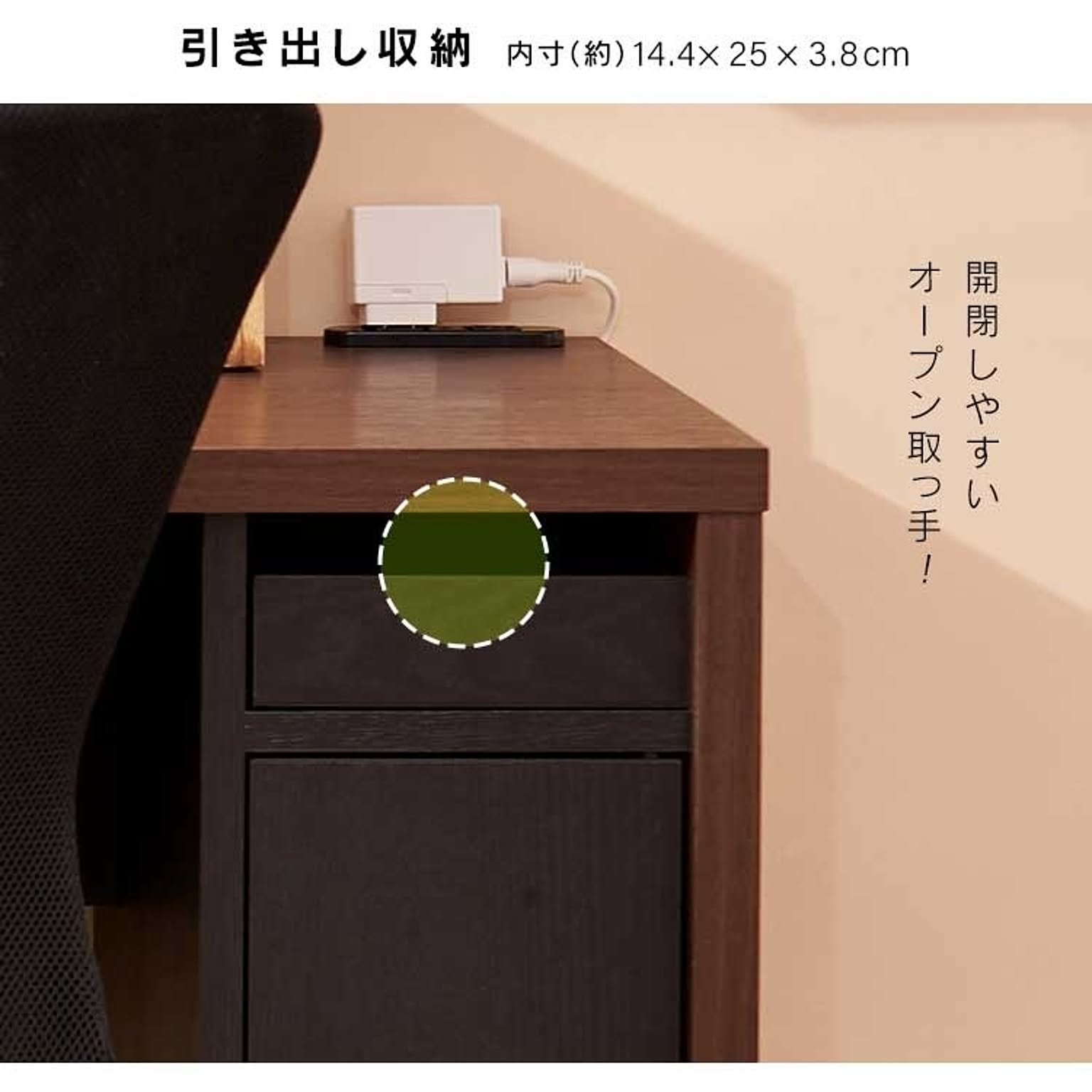 パソコンデスク・ワークデスク