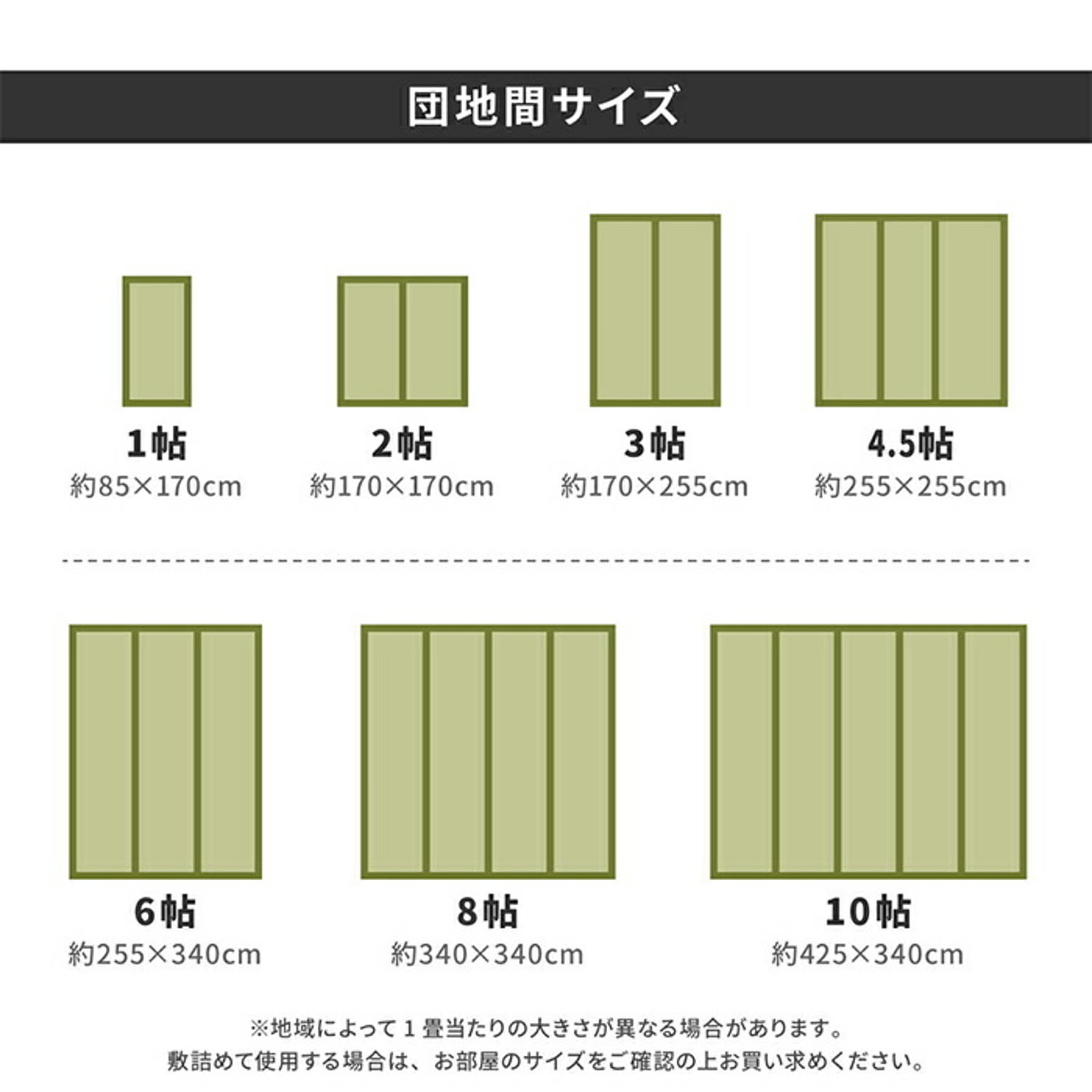 ござ・い草ラグ