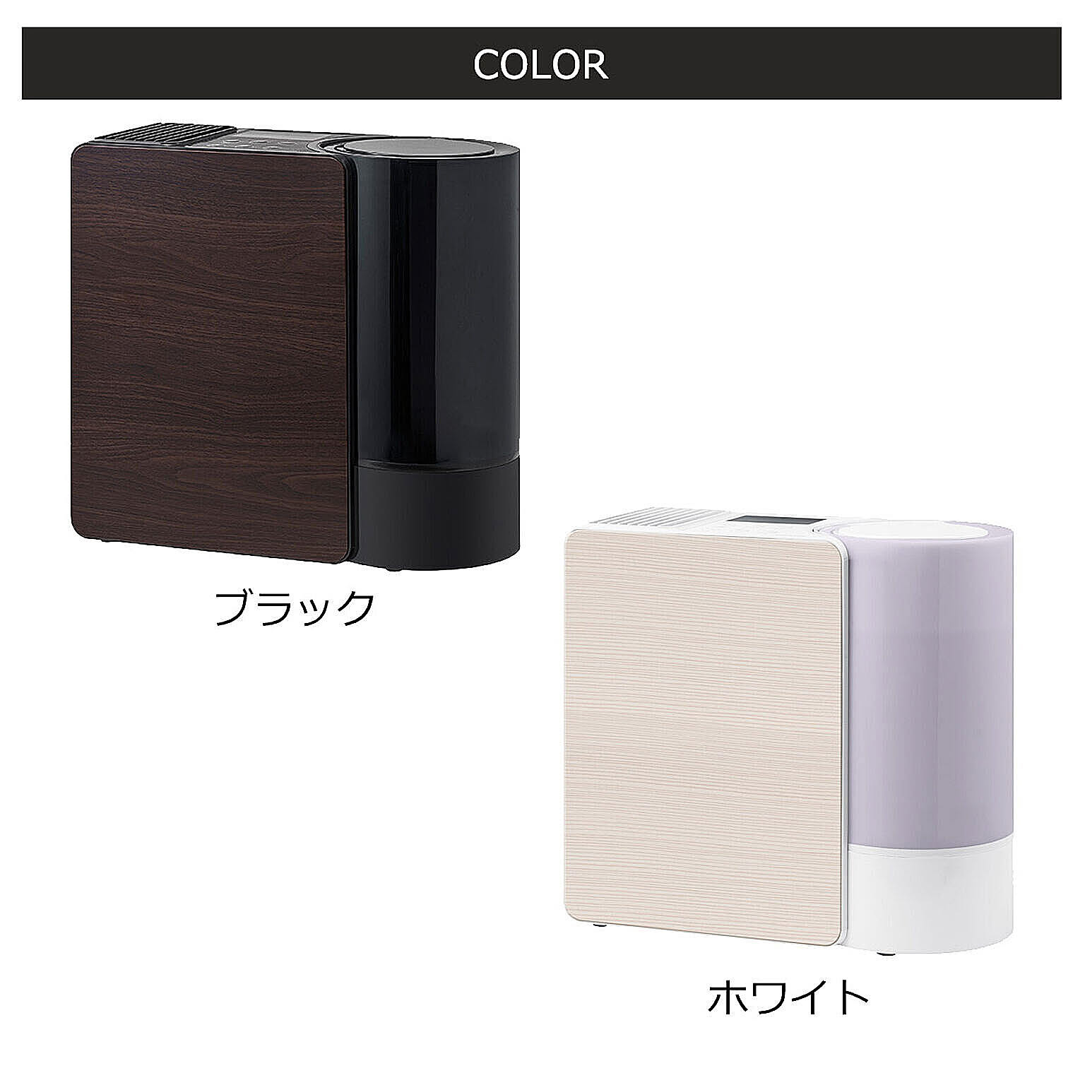 加湿器