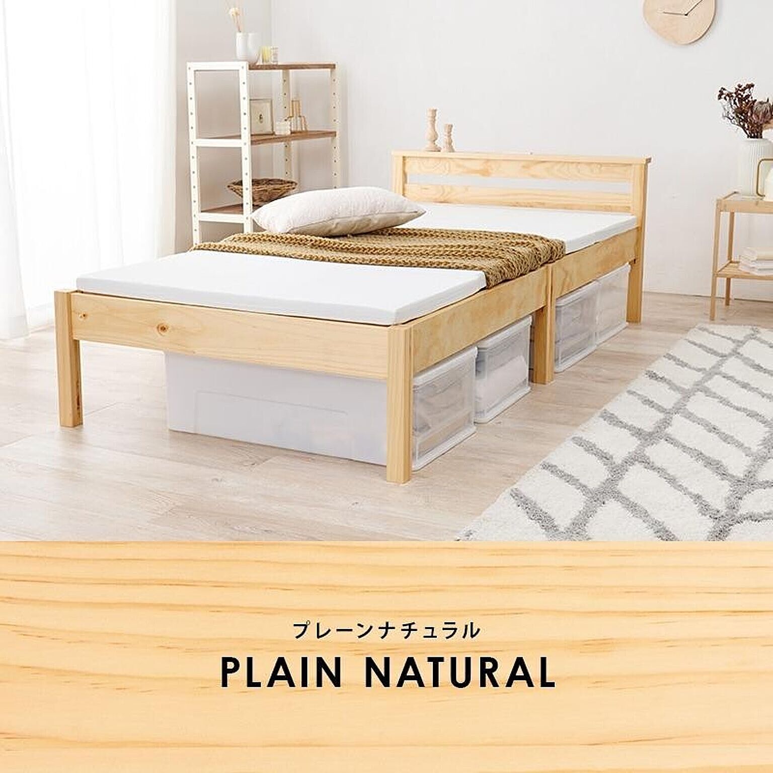 すのこベッド シングル 天然木 スノコ 木製 シングルベッド ベッド