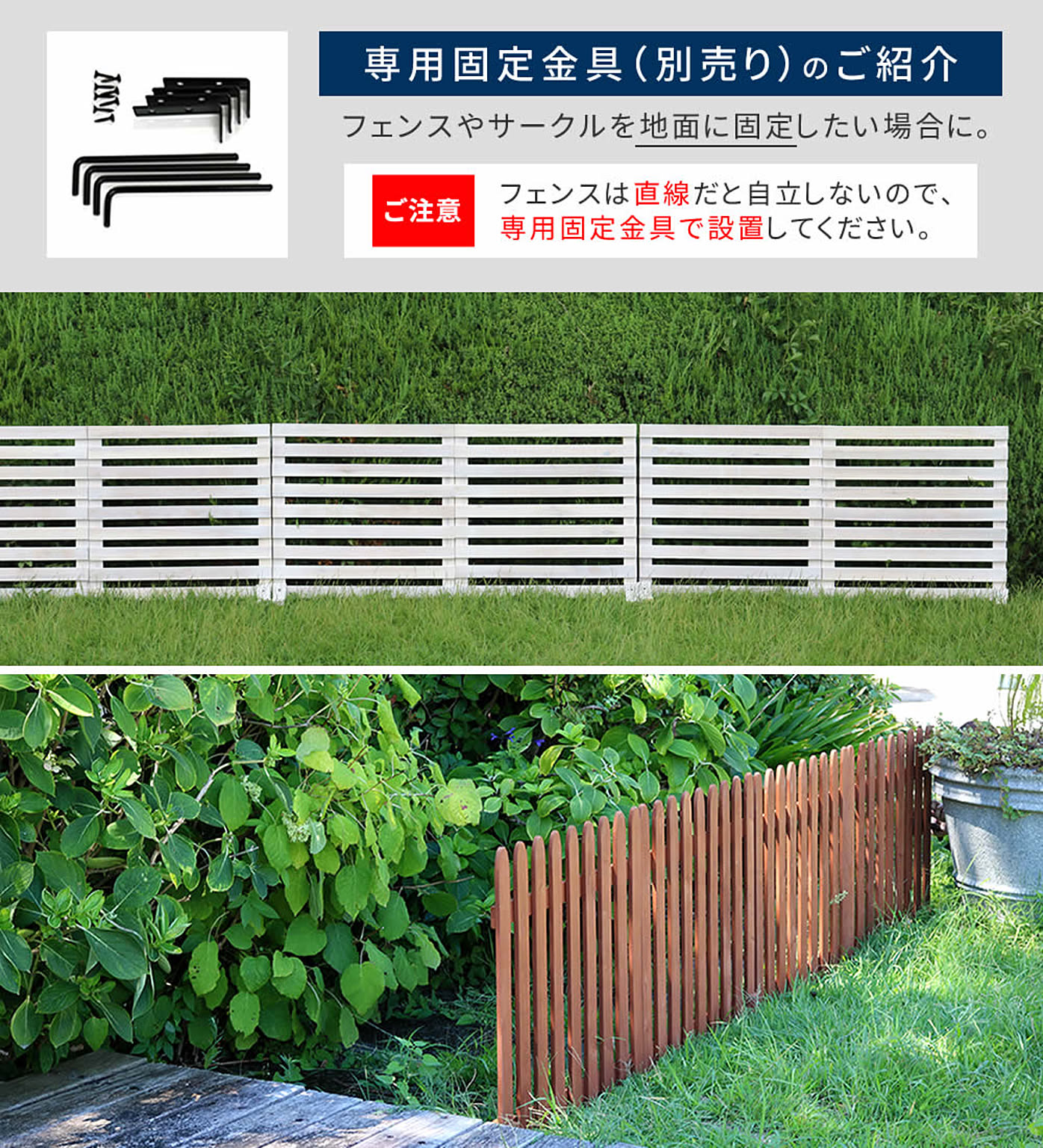 エクステリア