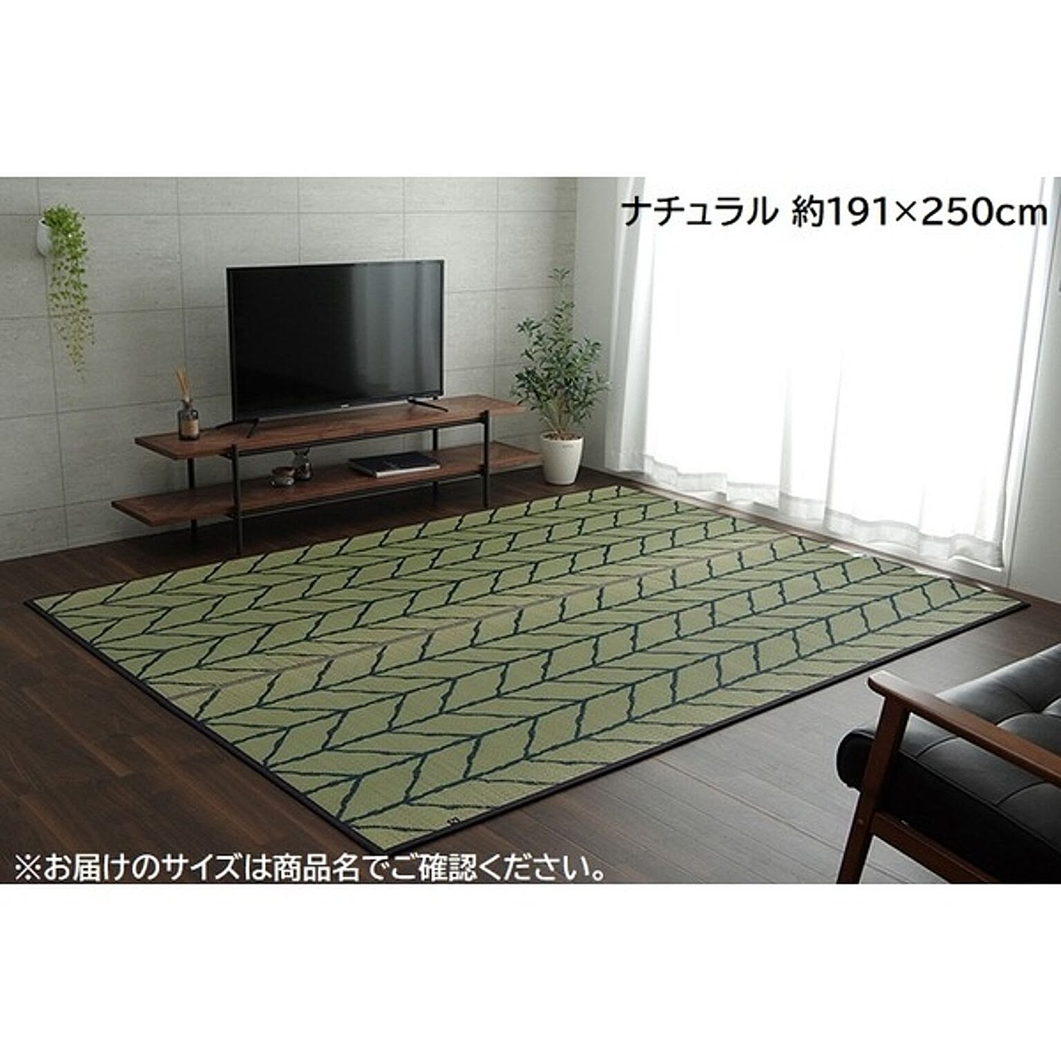 ござ・い草ラグ