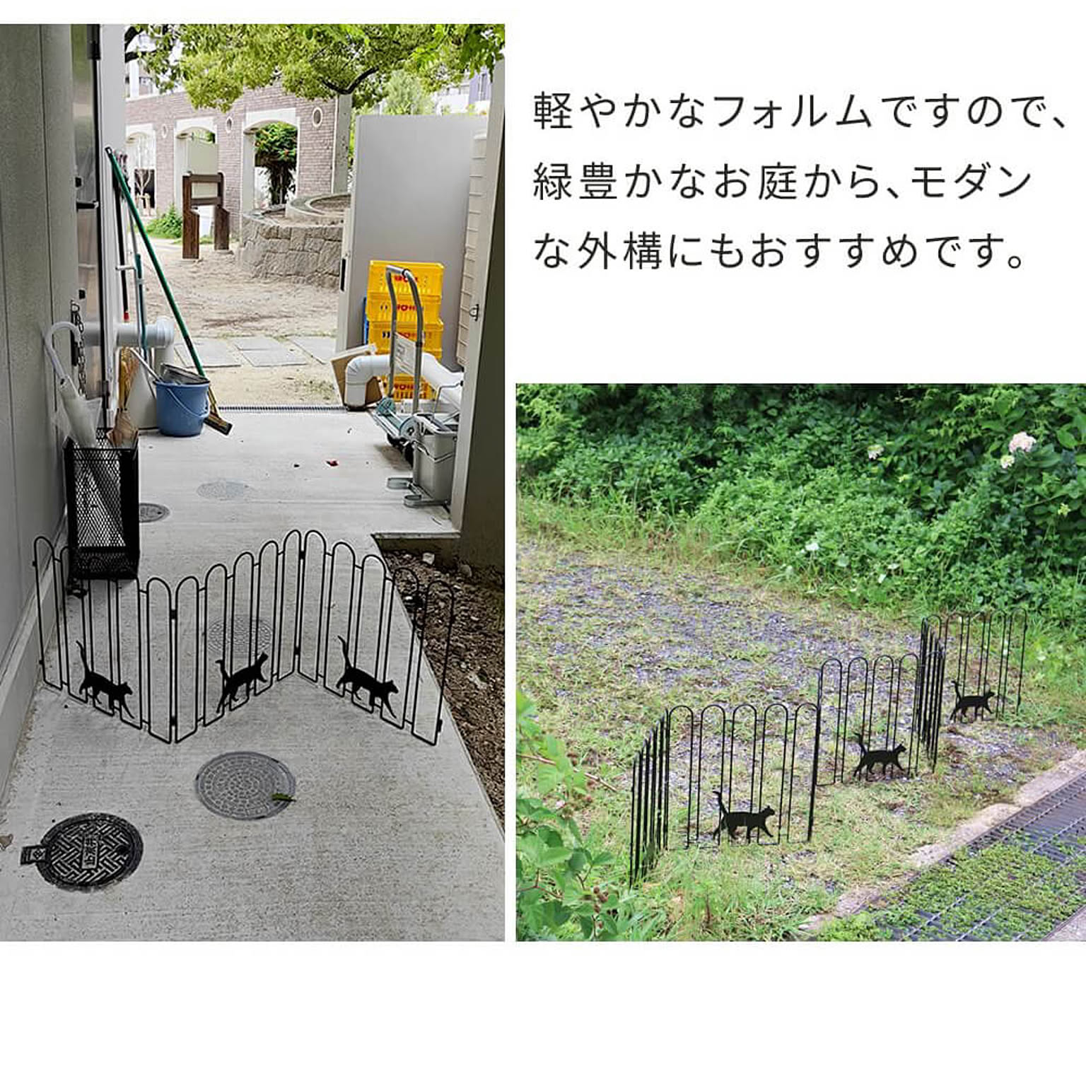 エクステリア