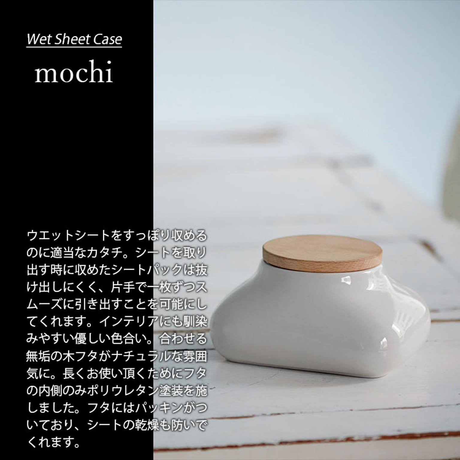ティッシュケース