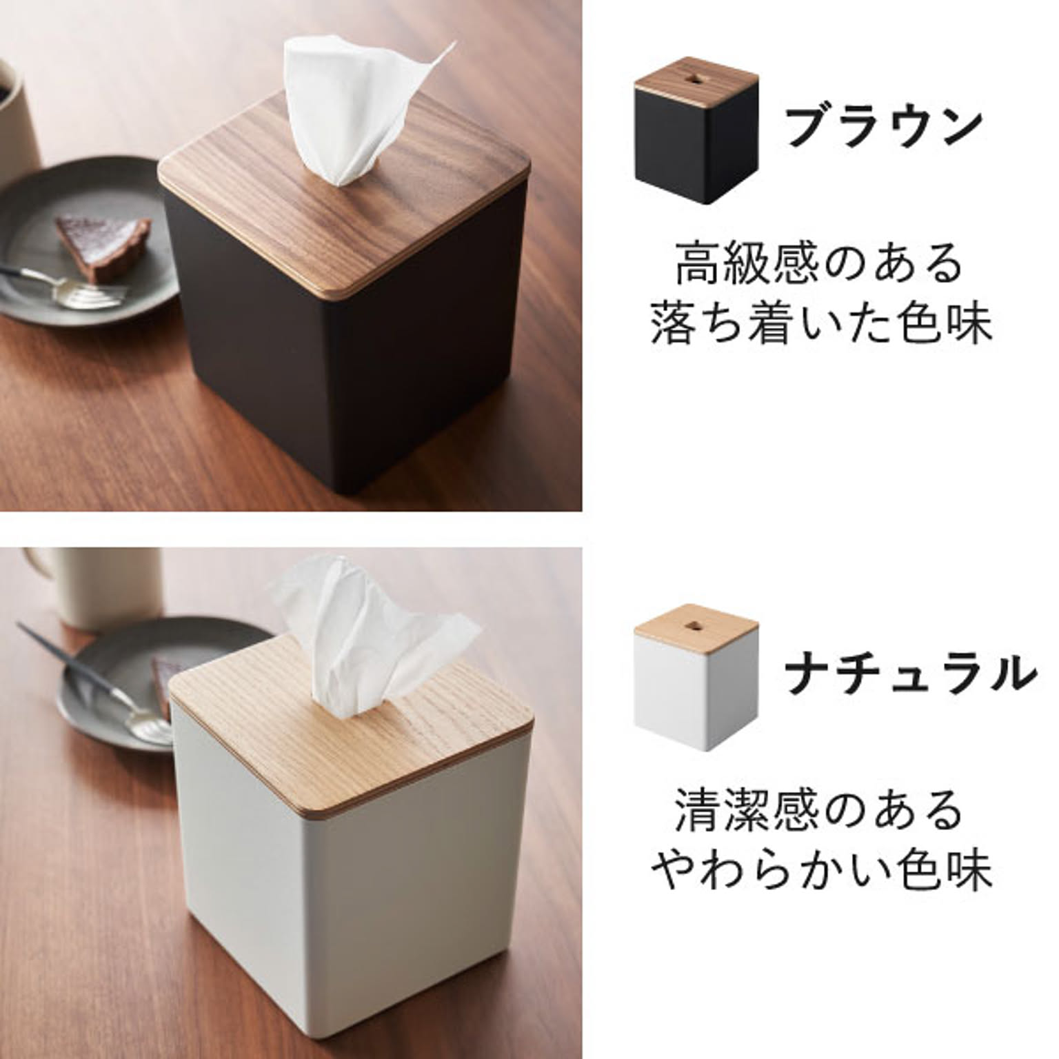 トイレットペーパーホルダー