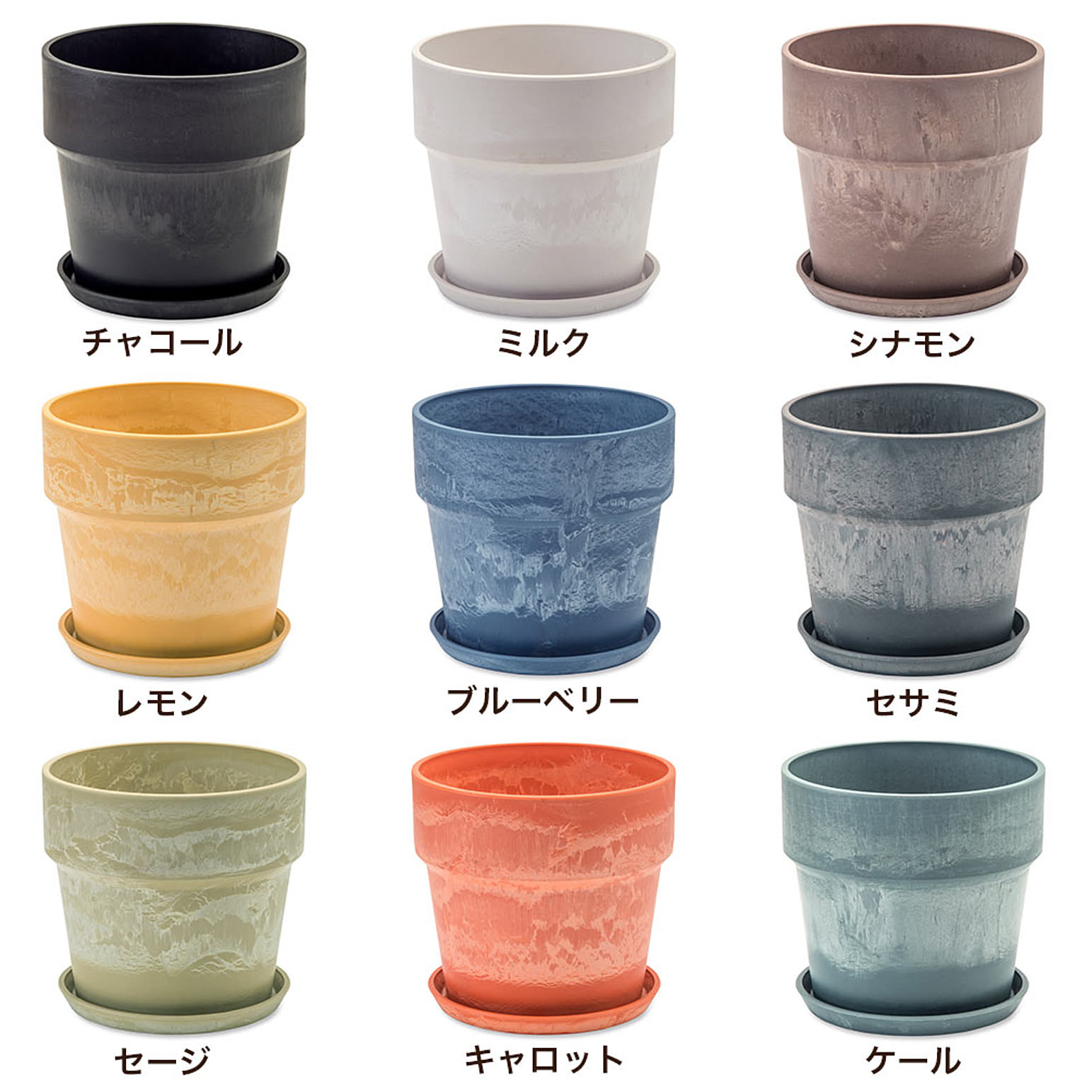 プランター・植木鉢
