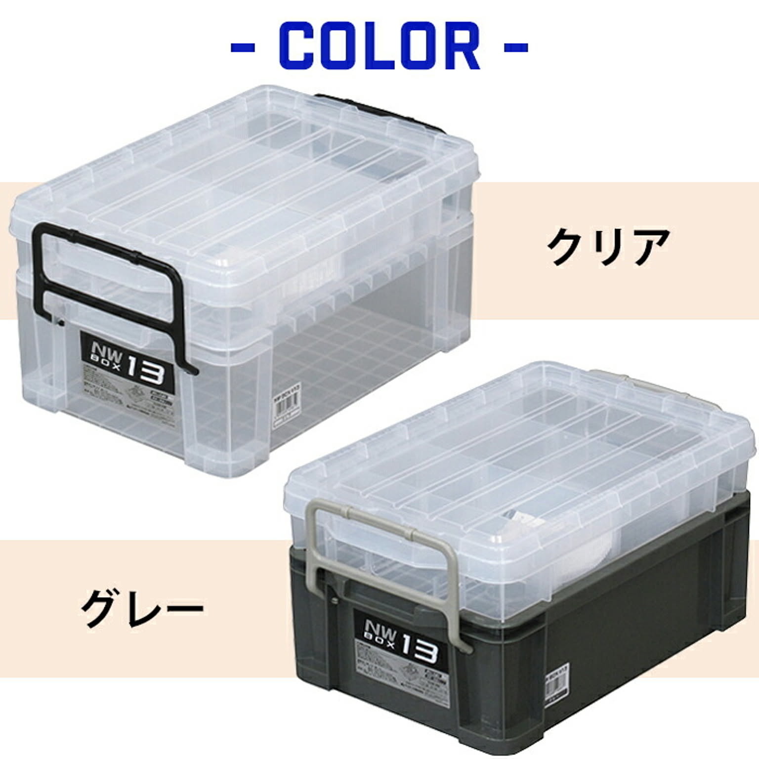 収納ボックス・収納ケース