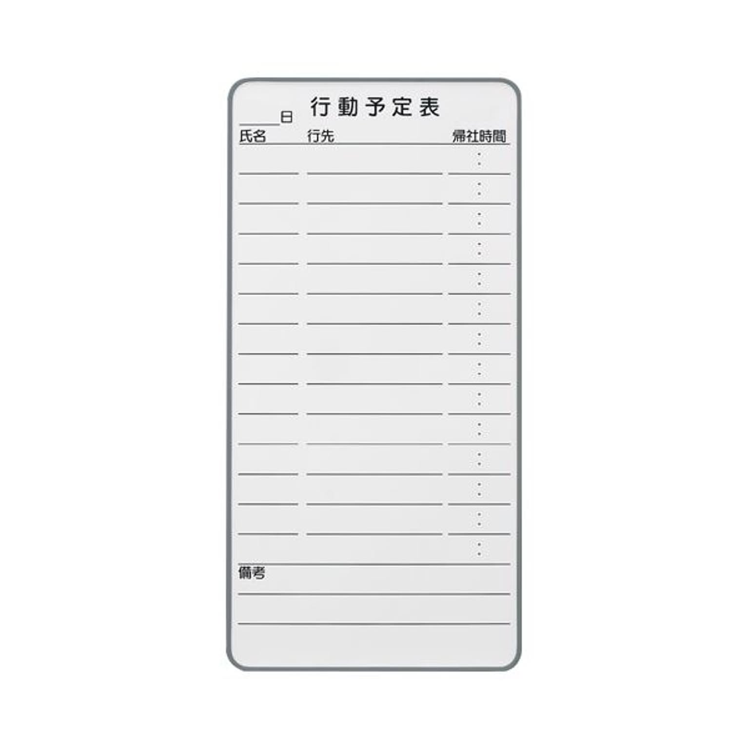 黒板・ホワイトボード
