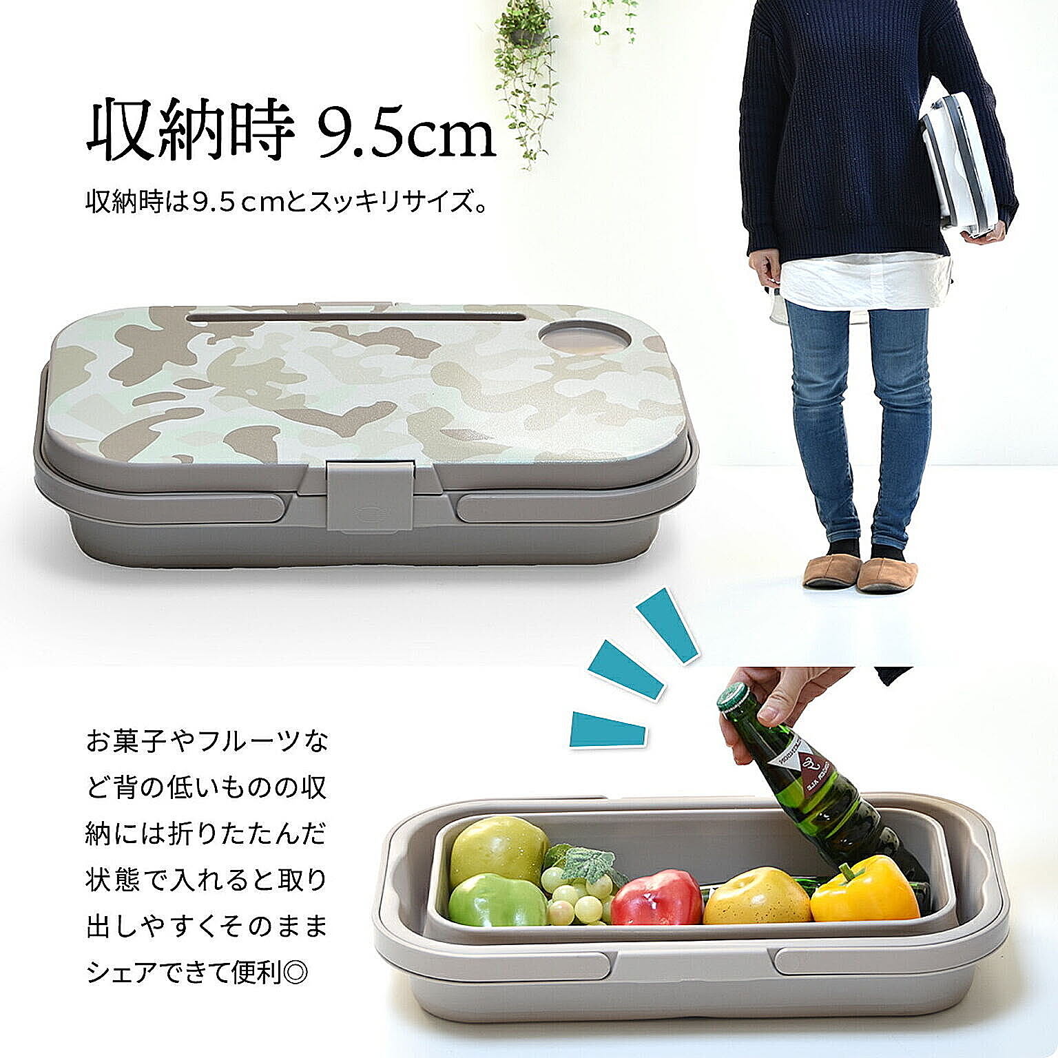 かご・バスケット