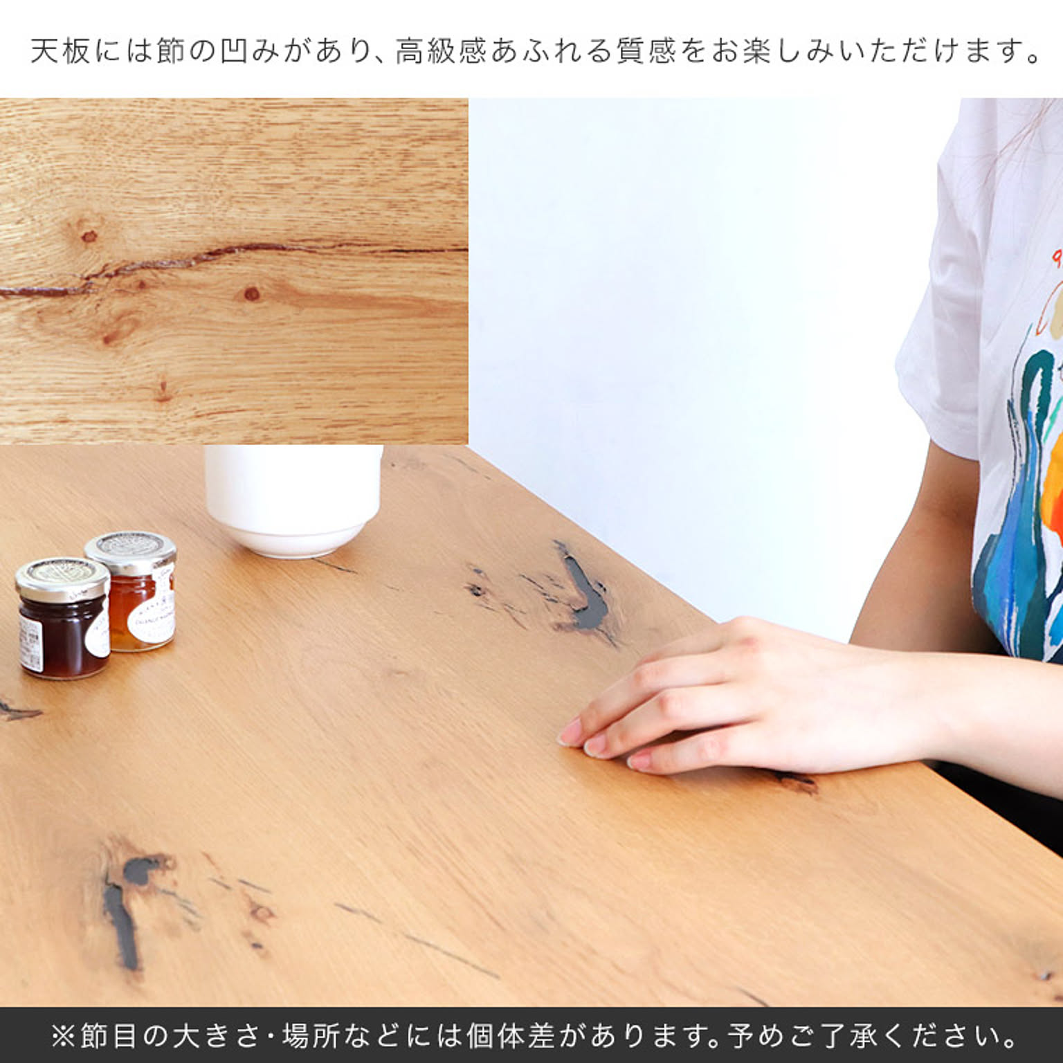 ダイニングテーブル