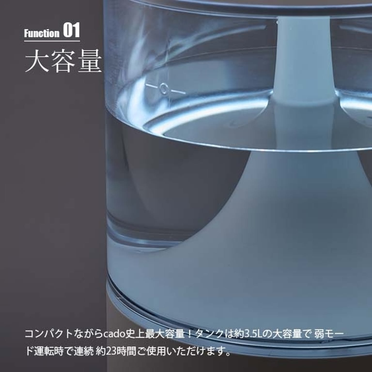 加湿器