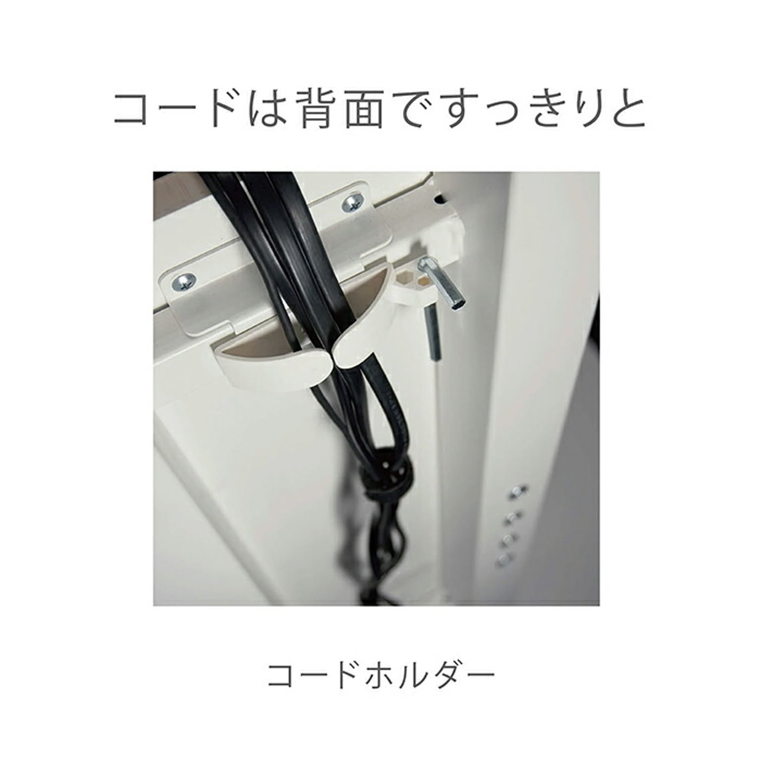 テレビスタンド