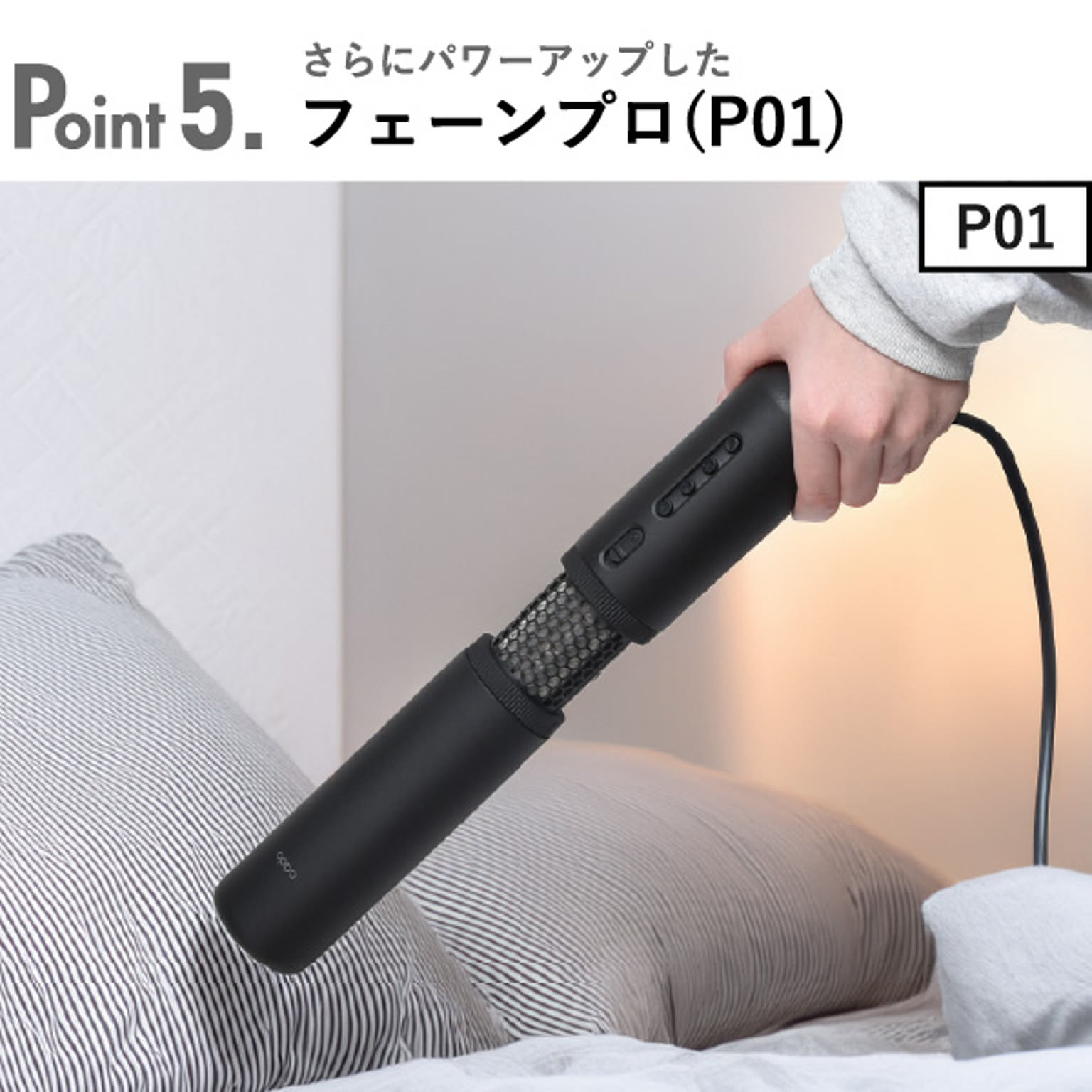 ふとん乾燥機