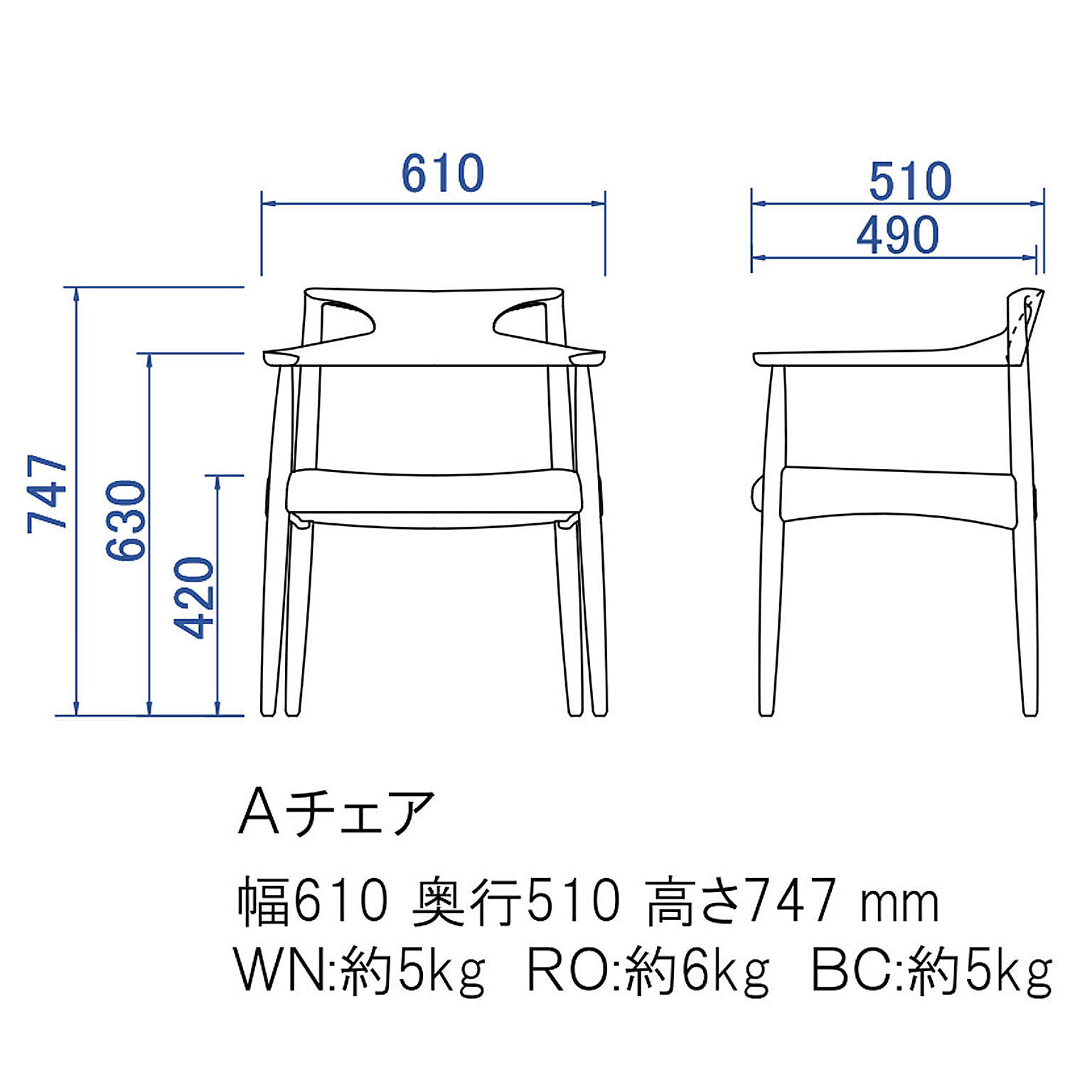 ダイニングチェア