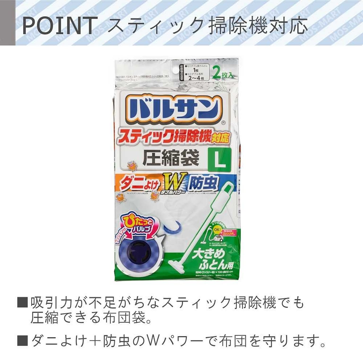 押入れ収納