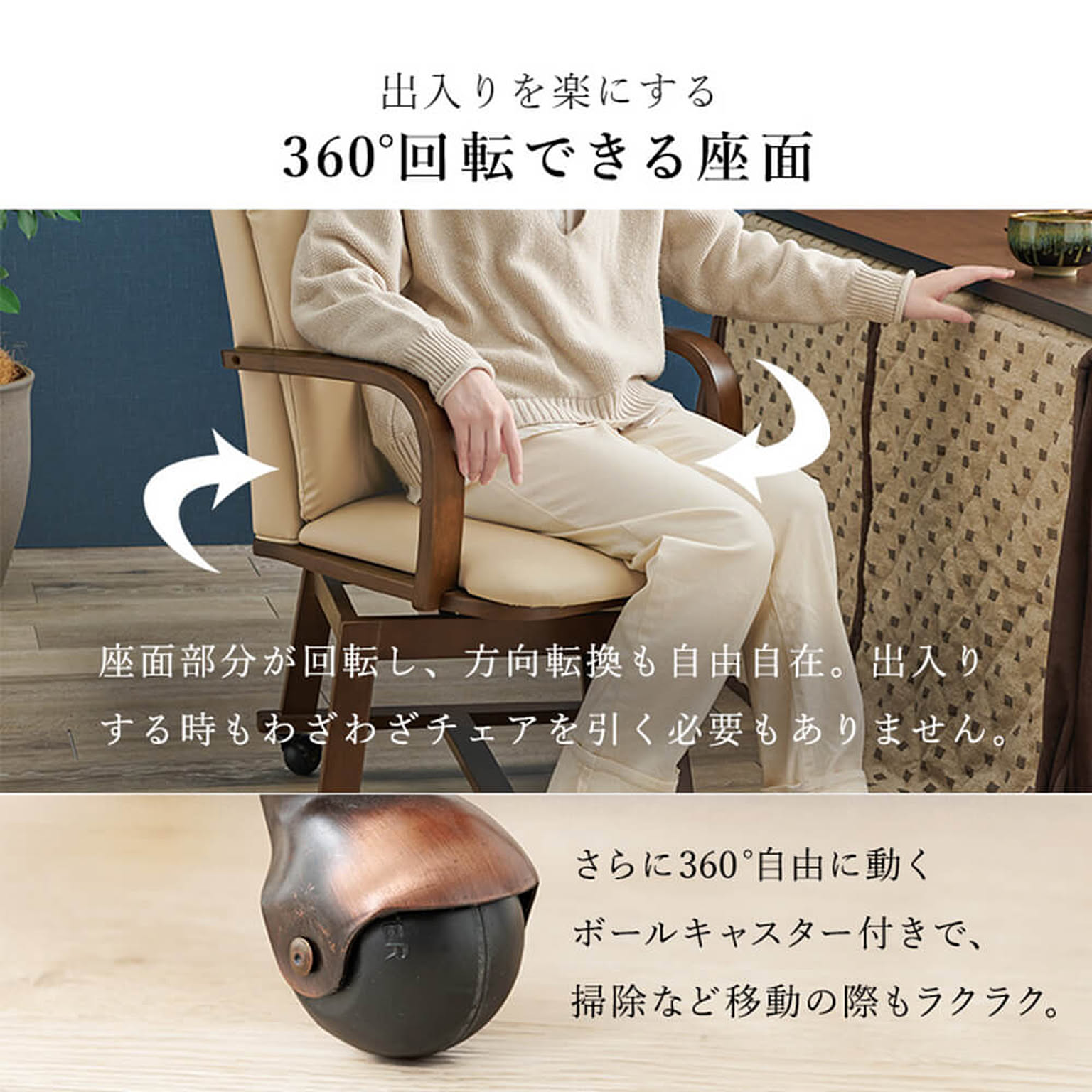 こたつ